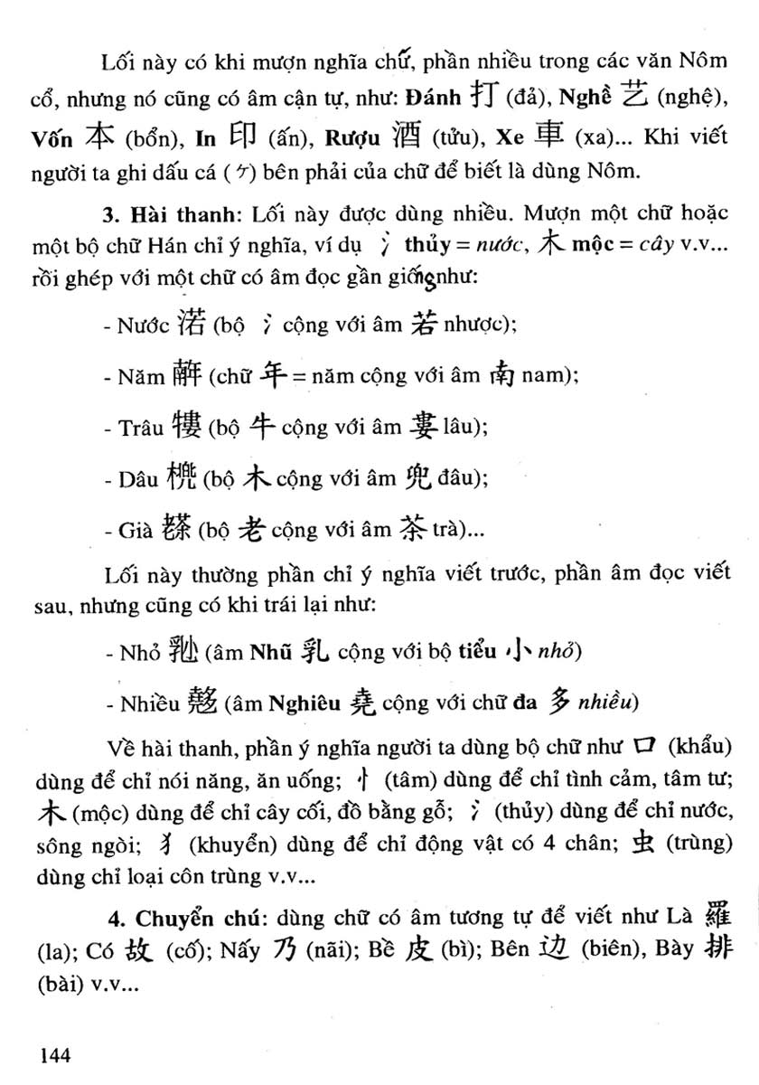 nhị thiên tự - Ảnh 11