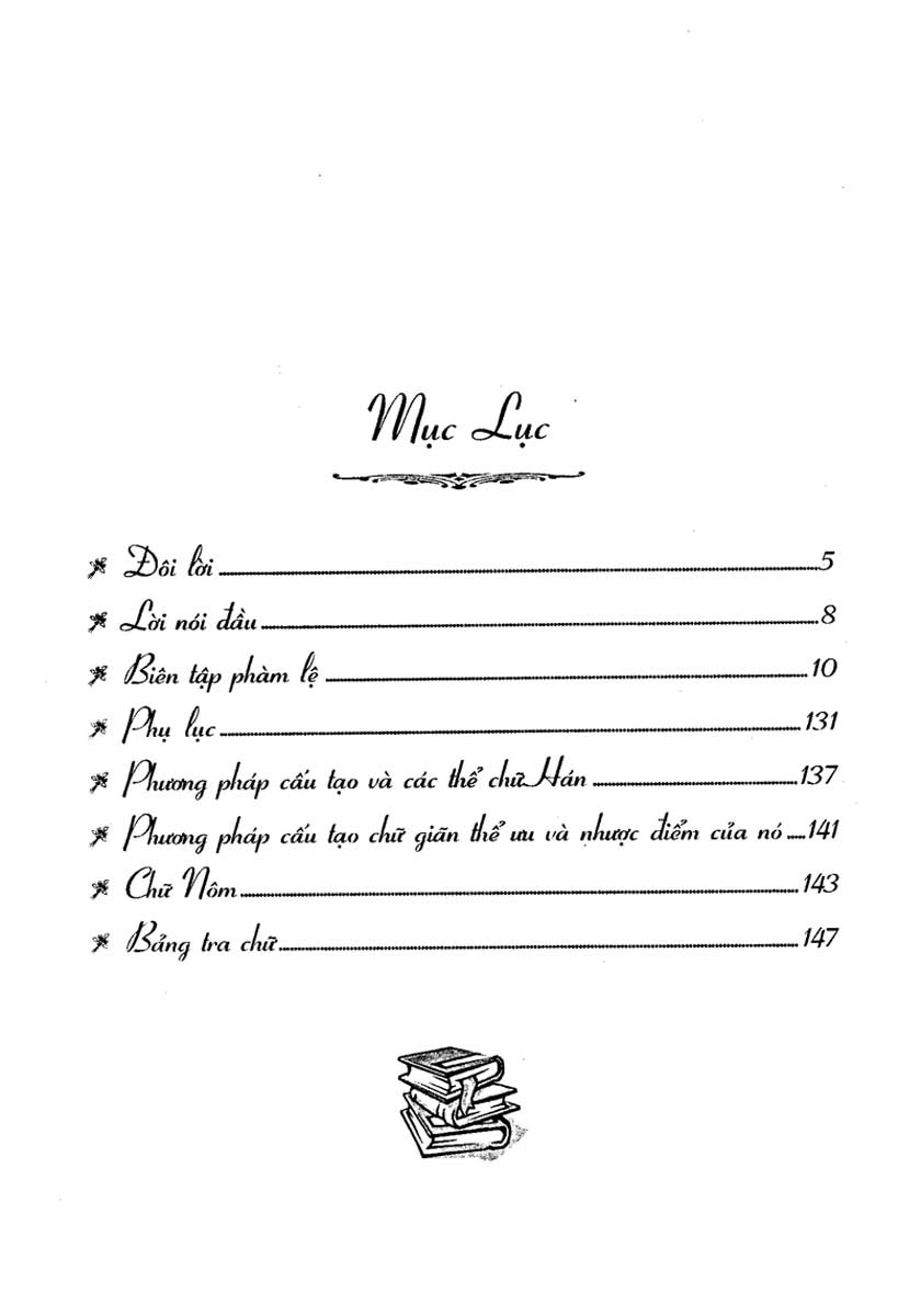 nhị thiên tự - Ảnh 3