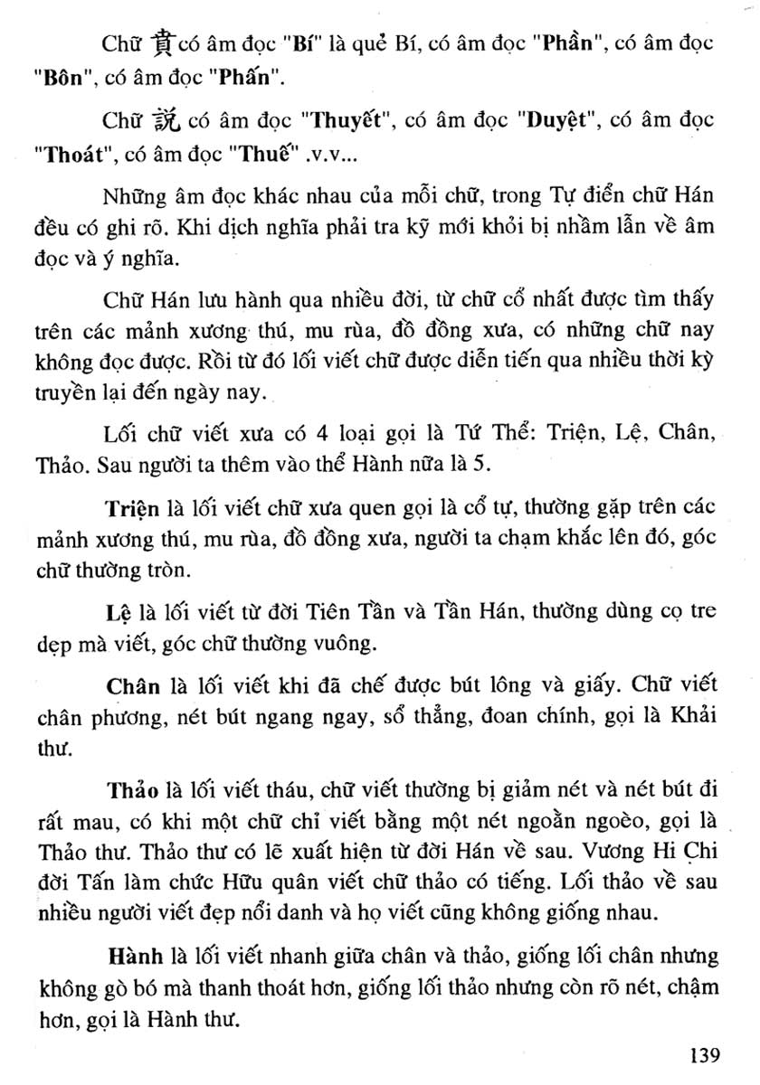 nhị thiên tự - Ảnh 6
