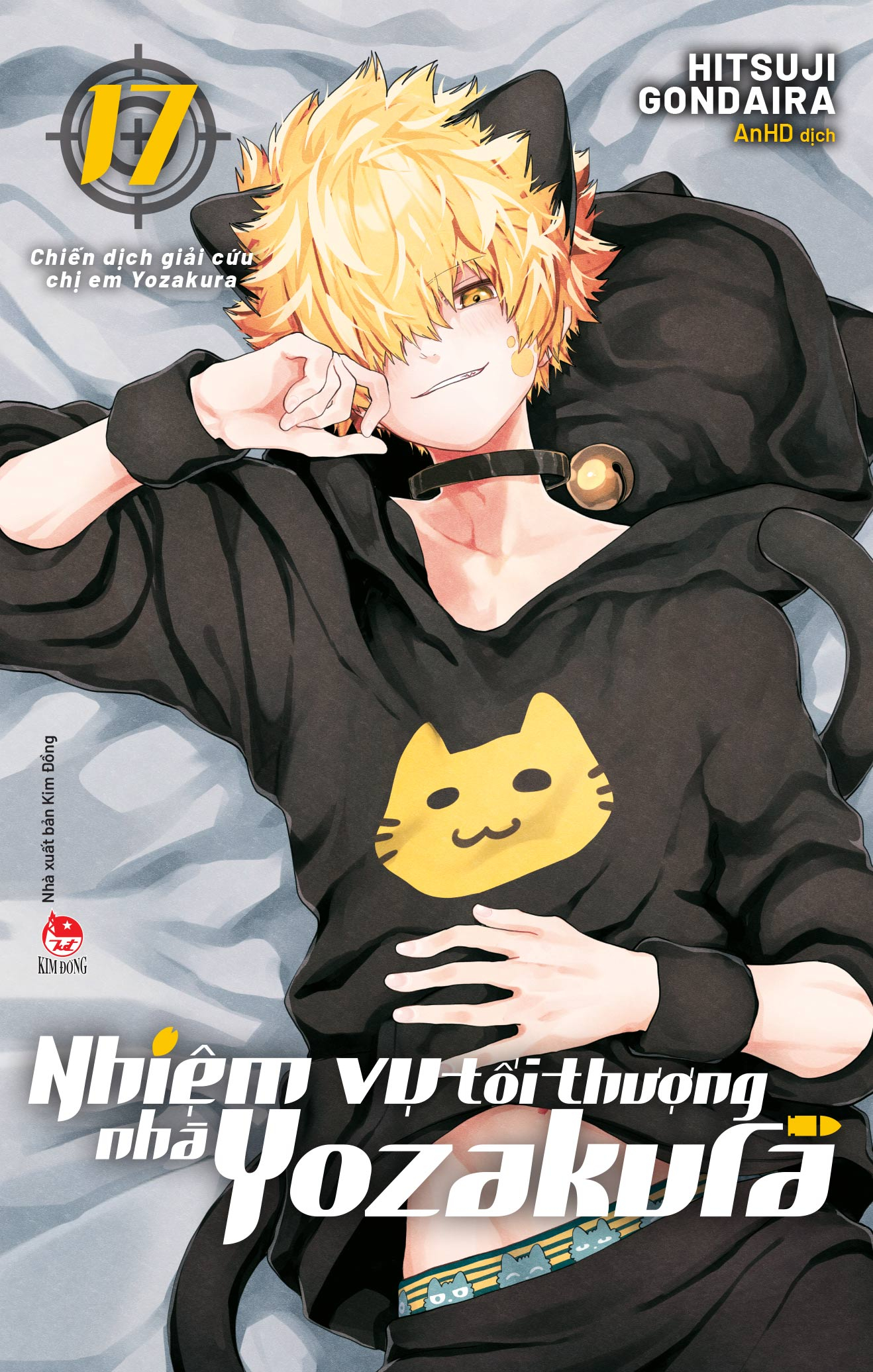 nhiệm vụ tối thượng nhà yozakura - tập 17 - chiến dịch giải cứu chị em yozakura - tặng kèm card ivory - Ảnh 2