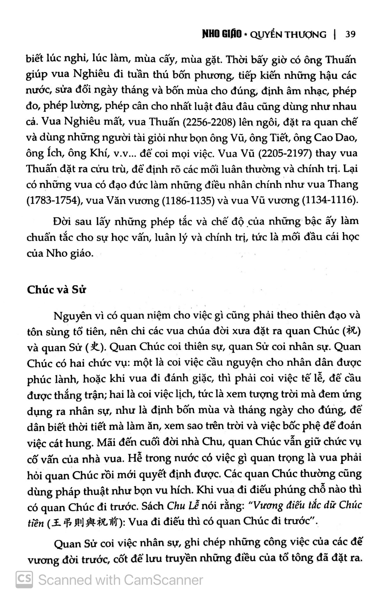 nho giáo - quyển thượng (bìa cứng) - Ảnh 10