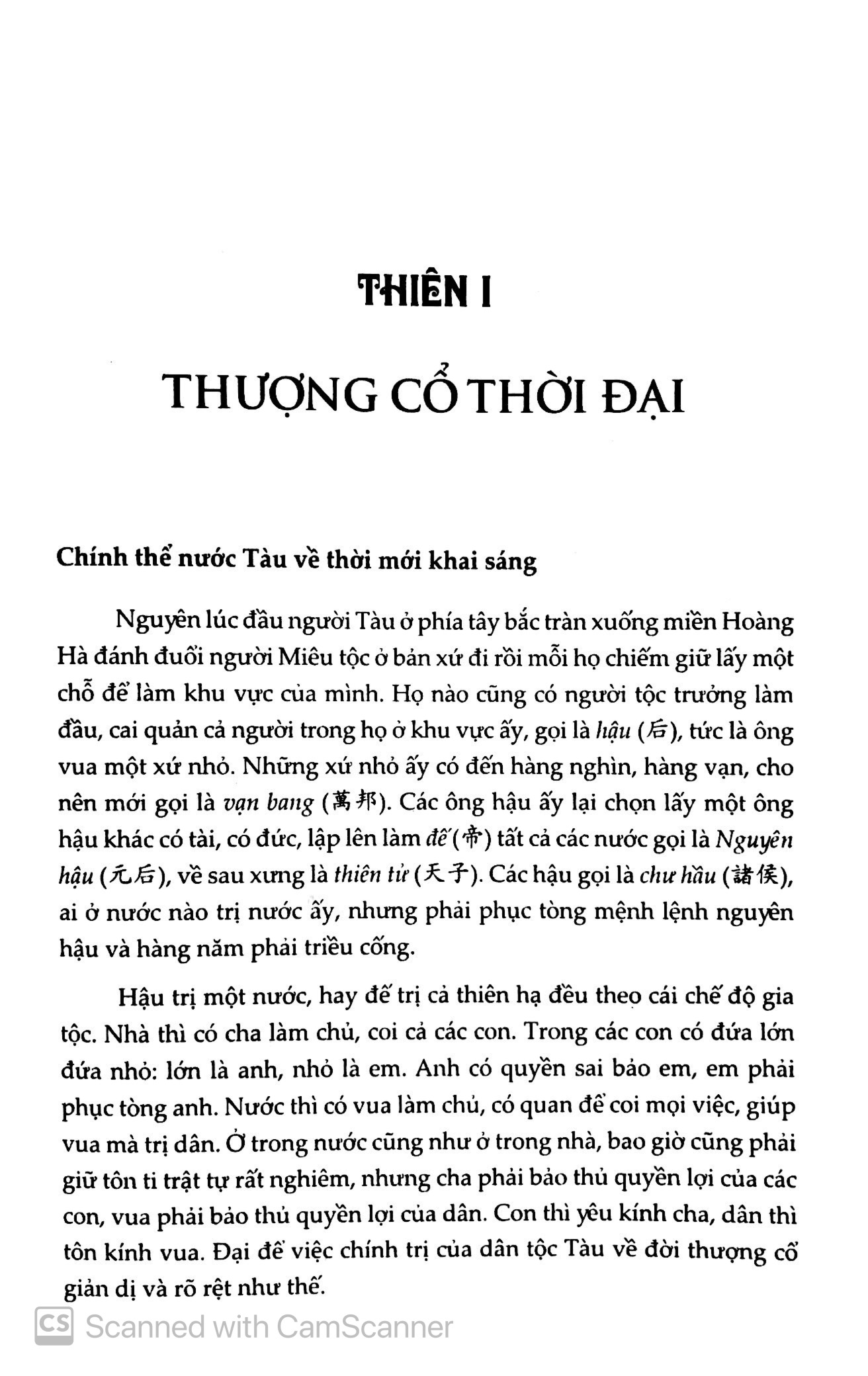 nho giáo - quyển thượng (bìa cứng) - Ảnh 4