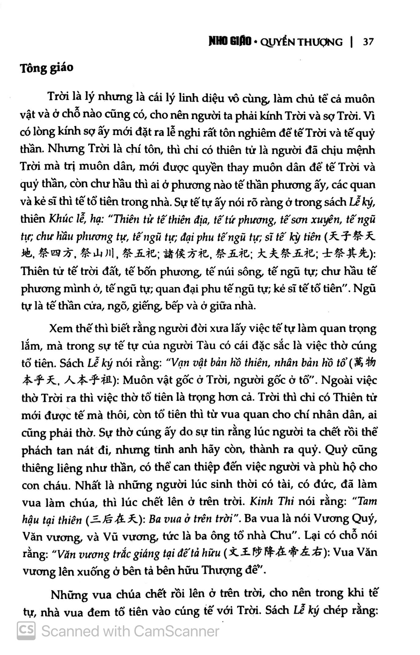nho giáo - quyển thượng (bìa cứng) - Ảnh 8