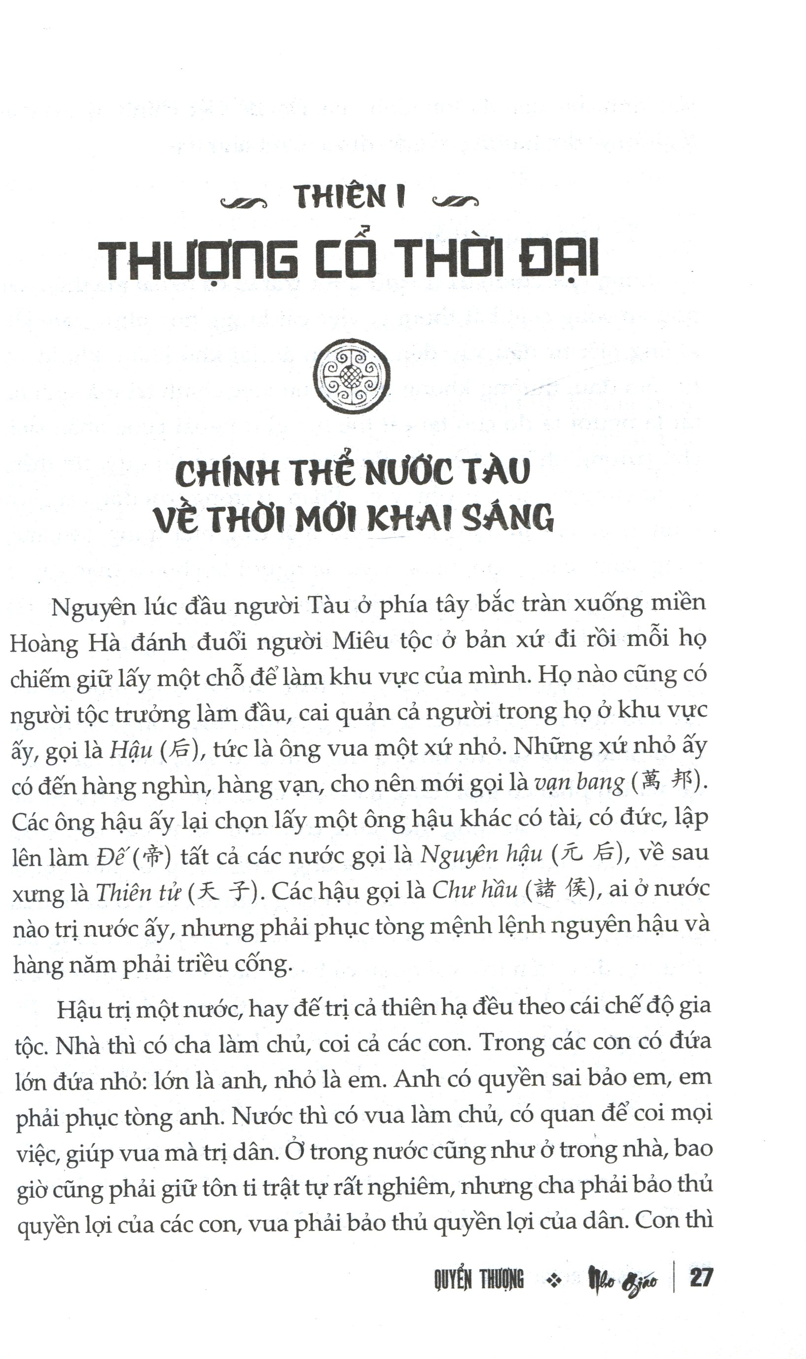 nho giáo (tái bản 2024) - Ảnh 2