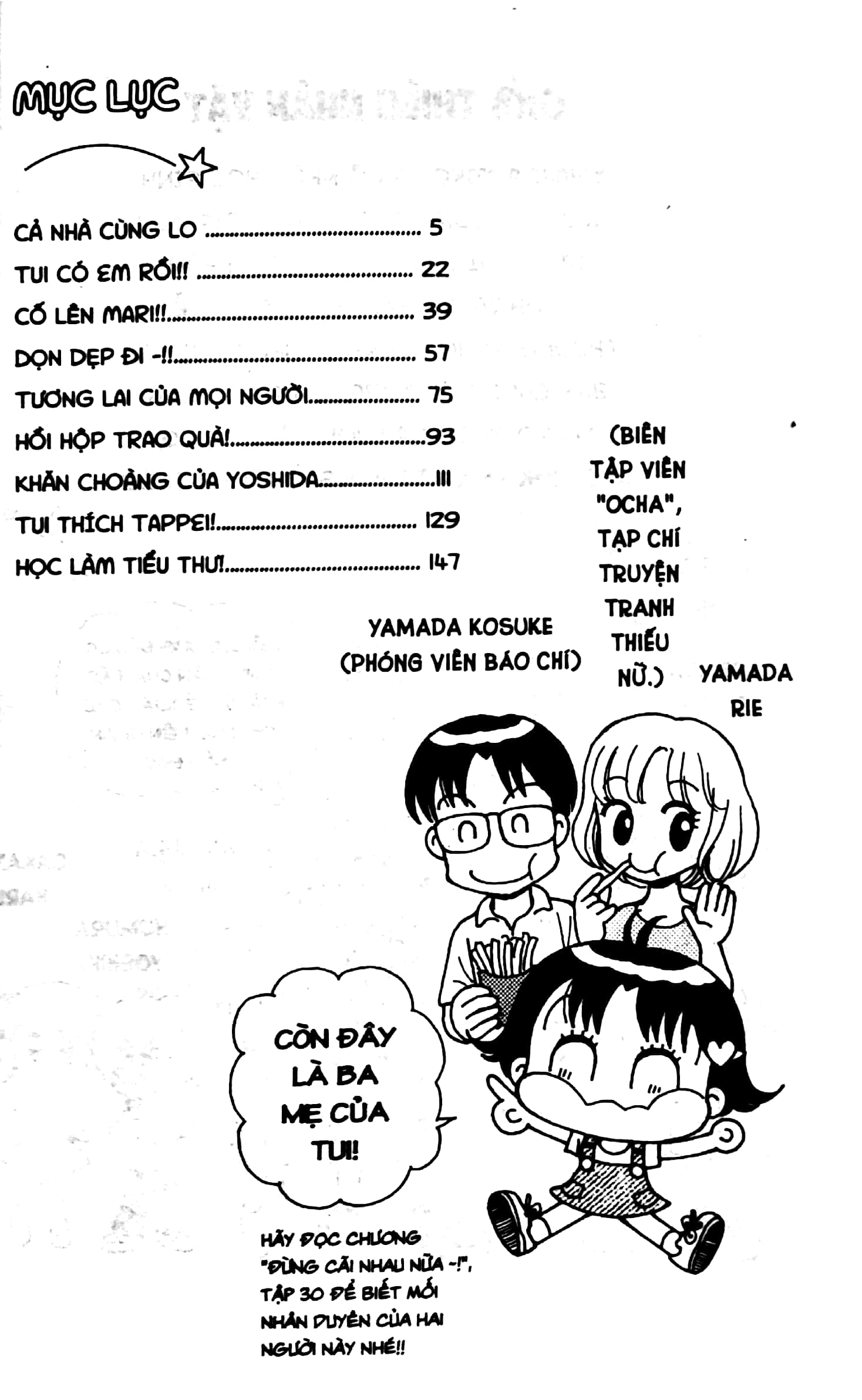 nhóc miko! cô bé nhí nhảnh - best selection - miko! tât tần tật - Ảnh 4