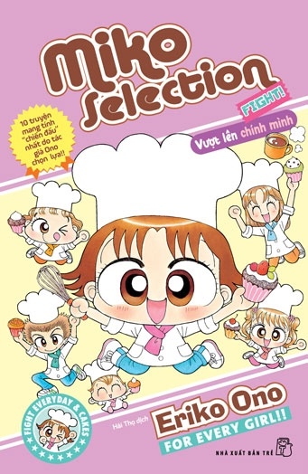 nhóc miko! cô bé nhí nhảnh - miko selection - fight! - vượt lên chính mình - Ảnh 2