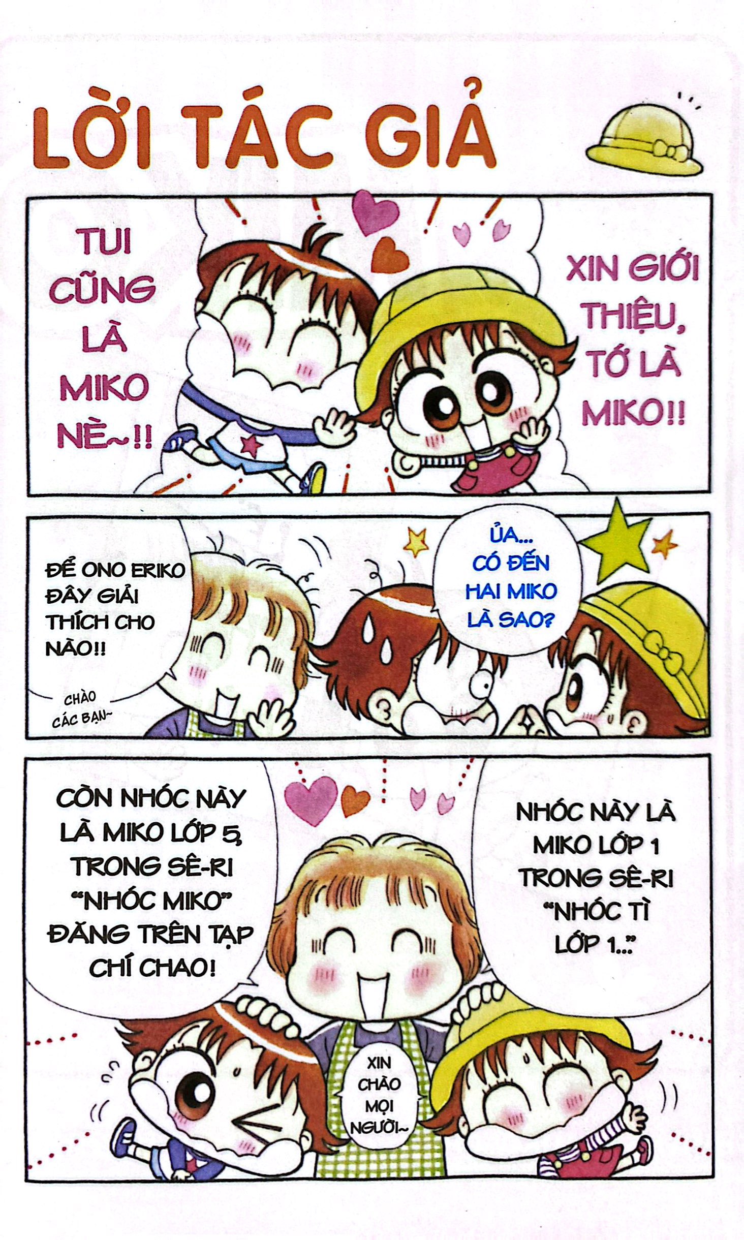 nhóc miko! cô bé nhí nhảnh - miko selection khổ rộng - nhóc tì lớp 1 miko (tái bản 2023) - Ảnh 3