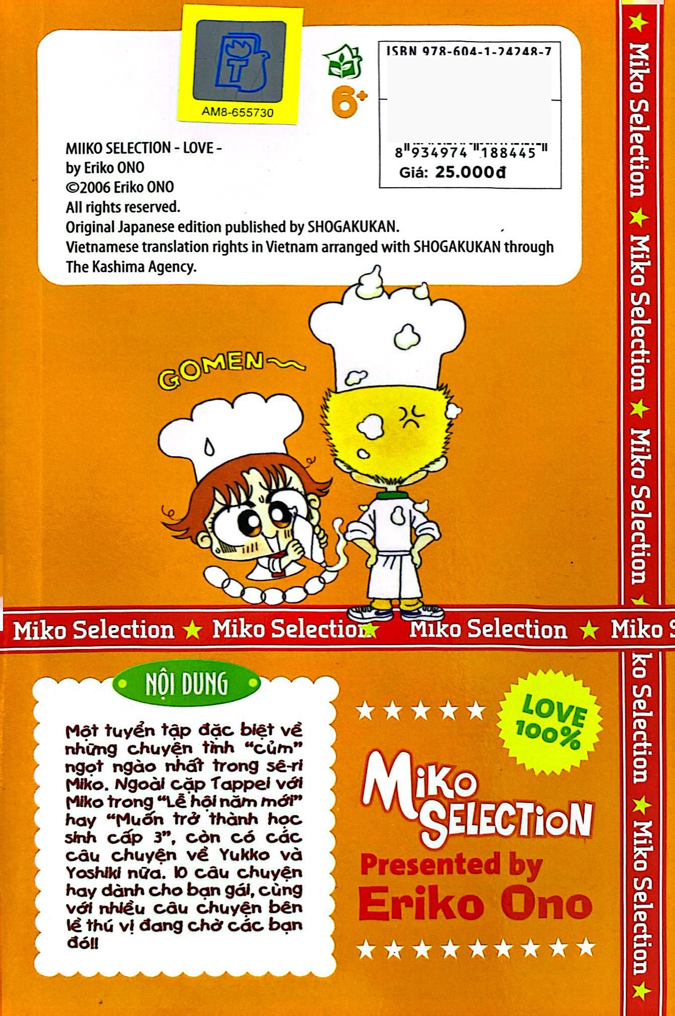 nhóc miko! cô bé nhí nhảnh - miko selection - love (tái bản 2023) - Ảnh 11