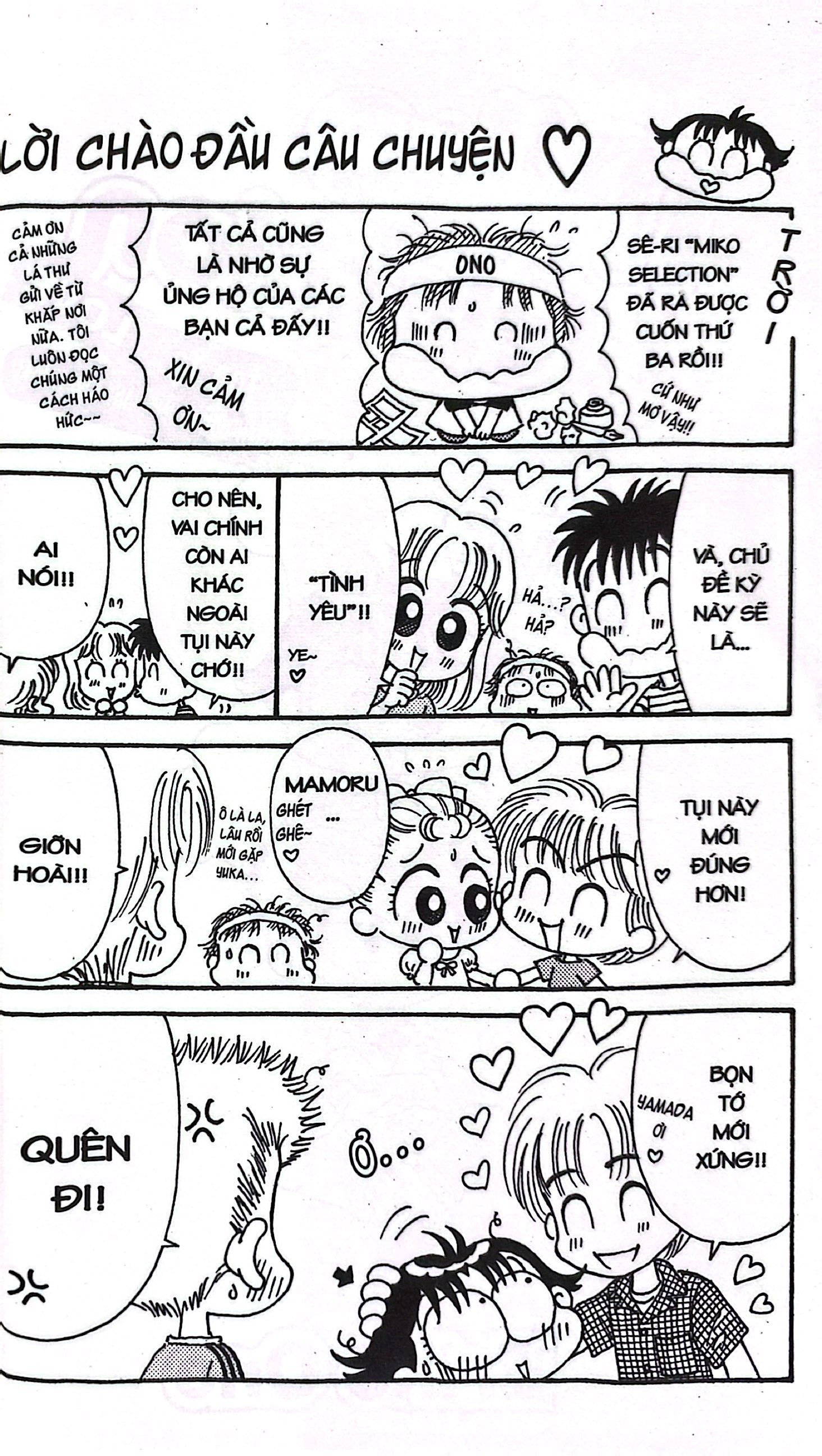 nhóc miko! cô bé nhí nhảnh - miko selection - love (tái bản 2023) - Ảnh 4