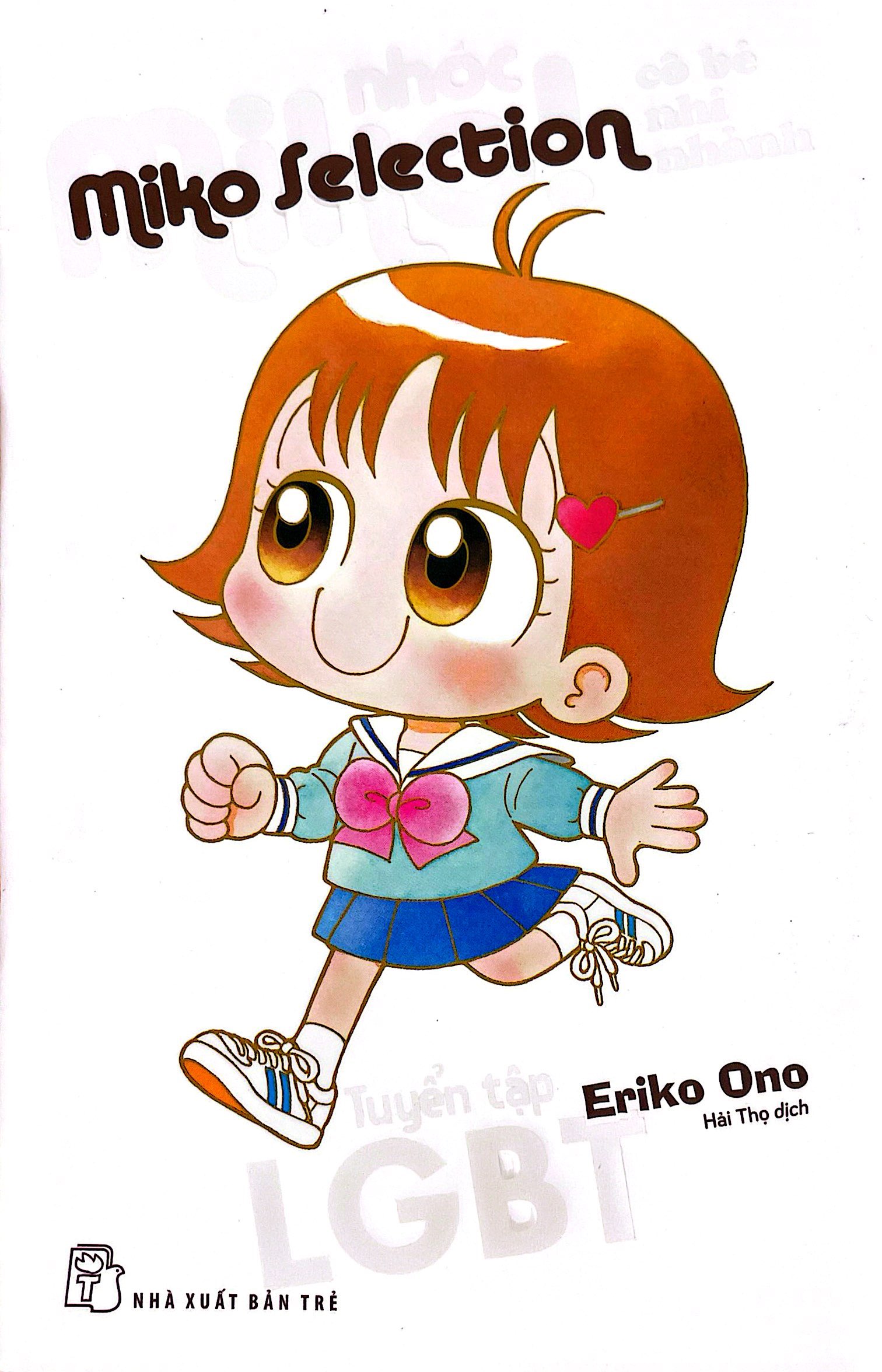 Nhóc Miko! Cô Bé Nhí Nhảnh - Miko Selection - Tuyển Tập LGBT - Ảnh 3