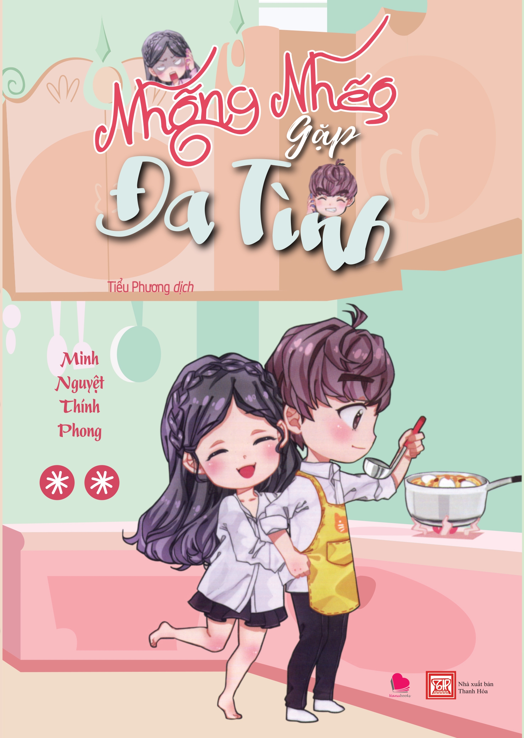 nhõng nhẽo gặp đa tình - bộ 2 tập (tái bản) - Ảnh 4