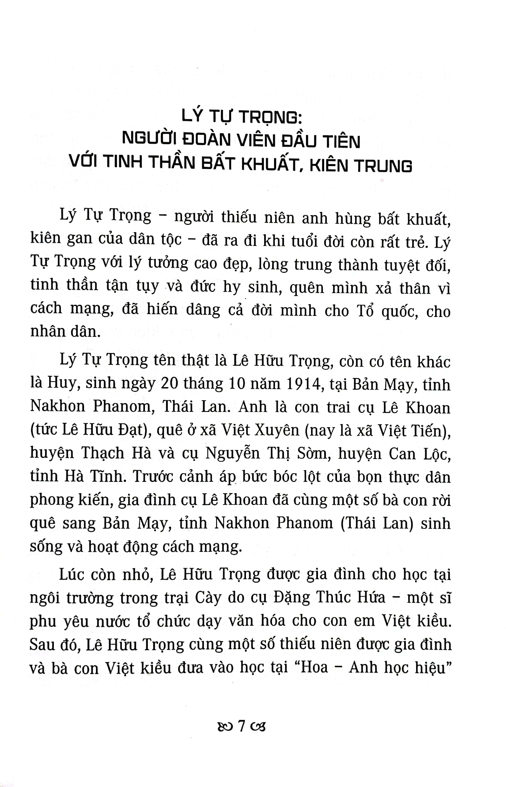 những anh hùng trẻ tuổi trong lịch sử việt nam - Ảnh 5