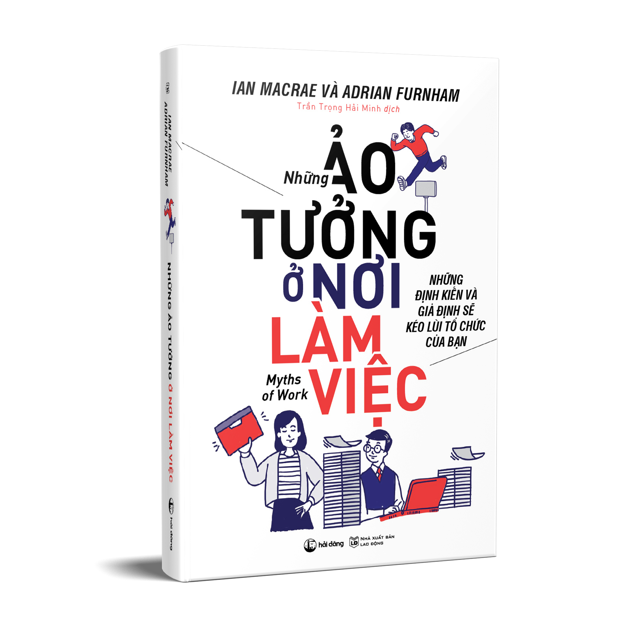 những ảo tưởng ở nơi làm việc - Ảnh 3