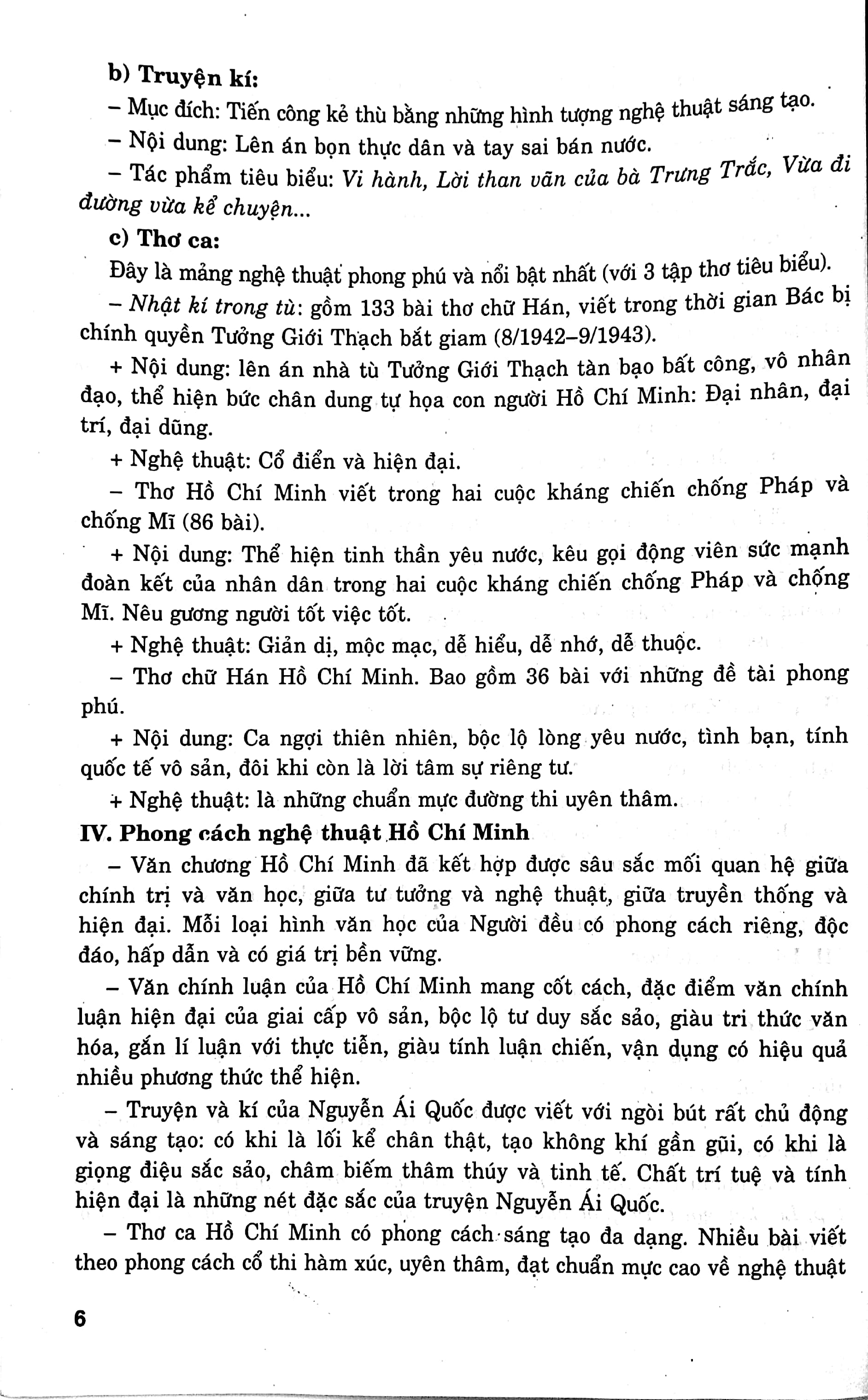 những bài làm văn hay 12 - Ảnh 7
