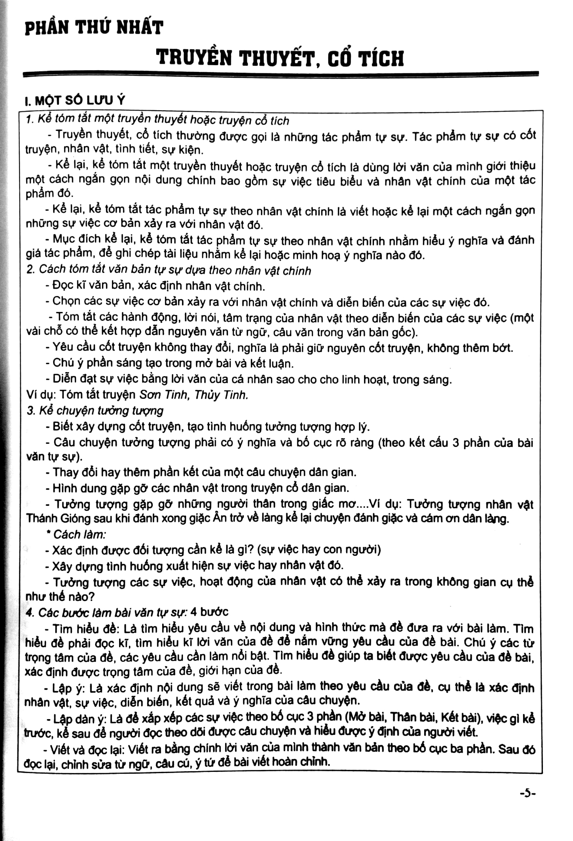 những bài văn chọn lọc 6 (tái bản) - Ảnh 5
