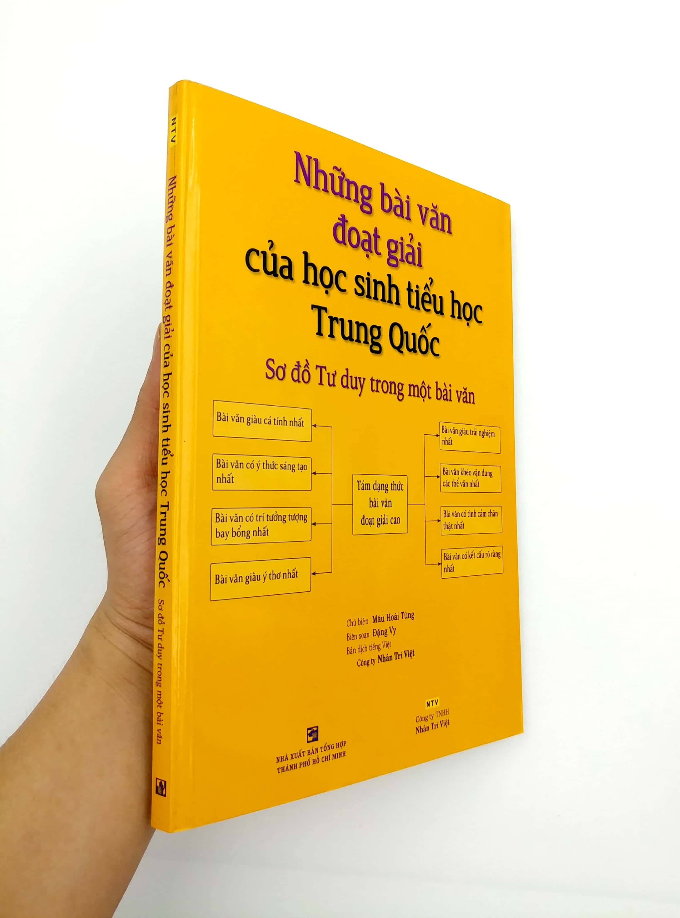 những bài văn đoạt giải của học sinh tiểu học trung quốc (tái bản) - Ảnh 11