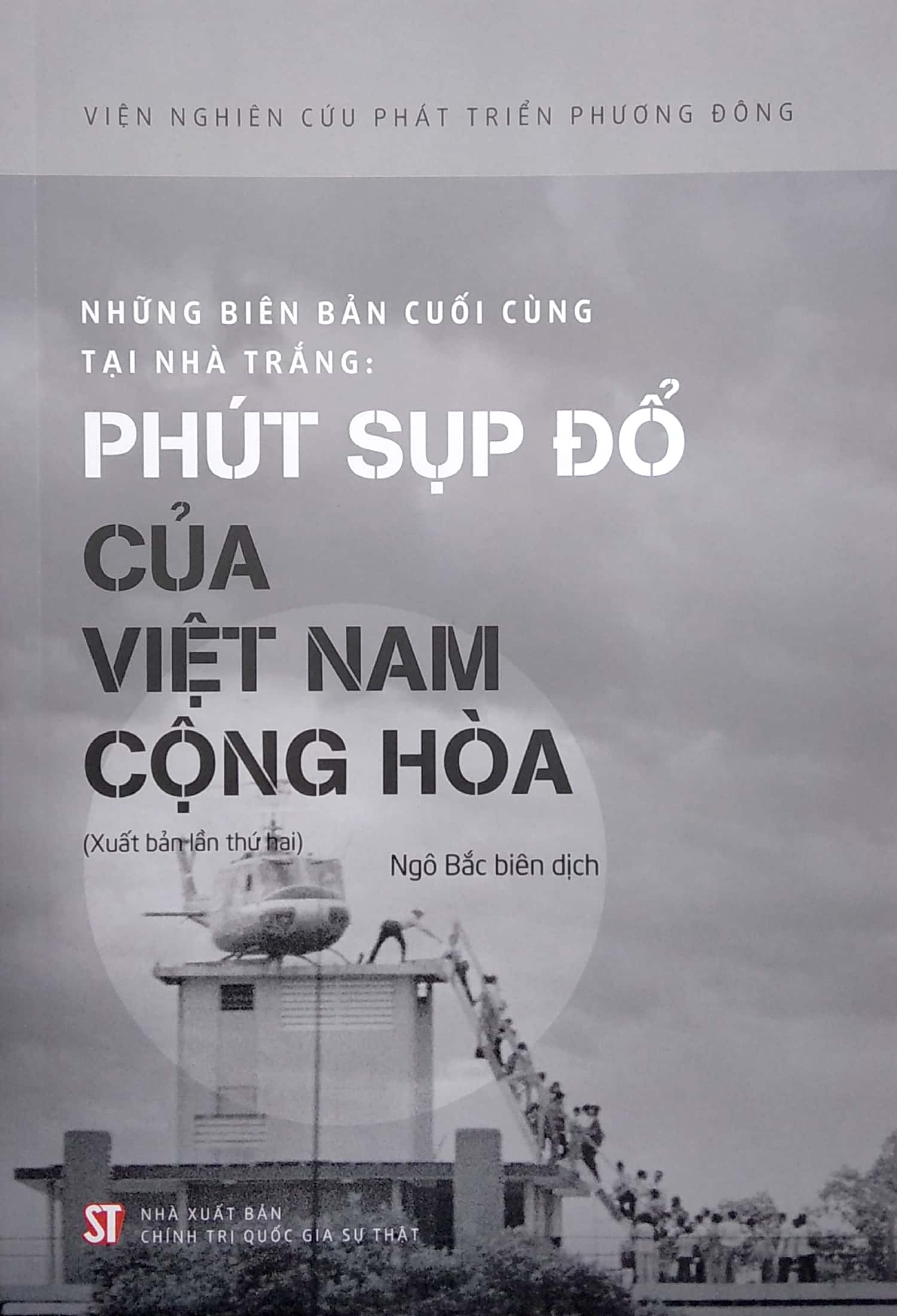 những biên bản cuối cùng của nhà trắng: phút sụp đổ của việt nam cộng hòa (xuất bản lần thứ hai) - Ảnh 2