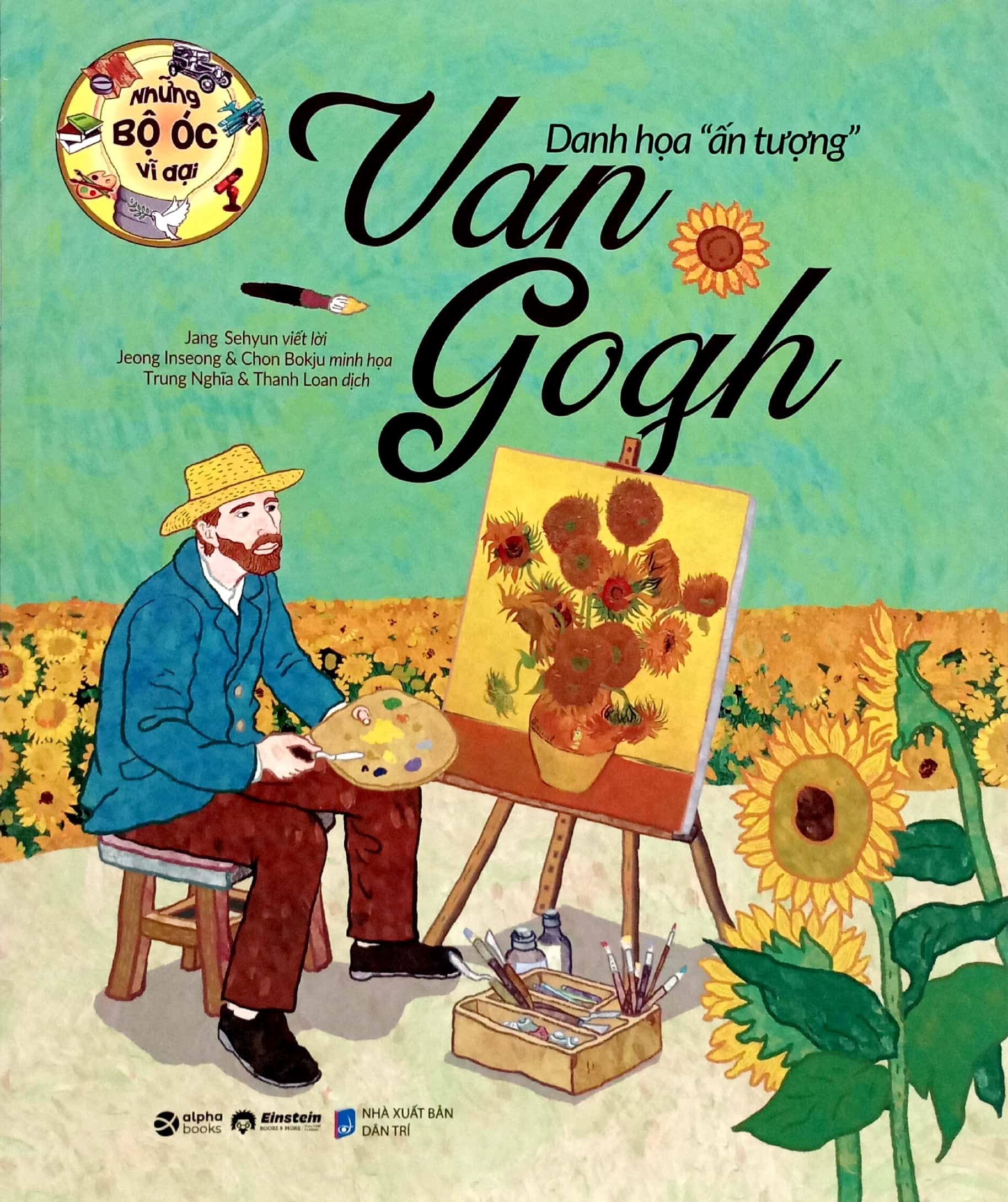 những bộ óc vĩ đại: danh họa "ấn tượng" van gogh - Ảnh 2