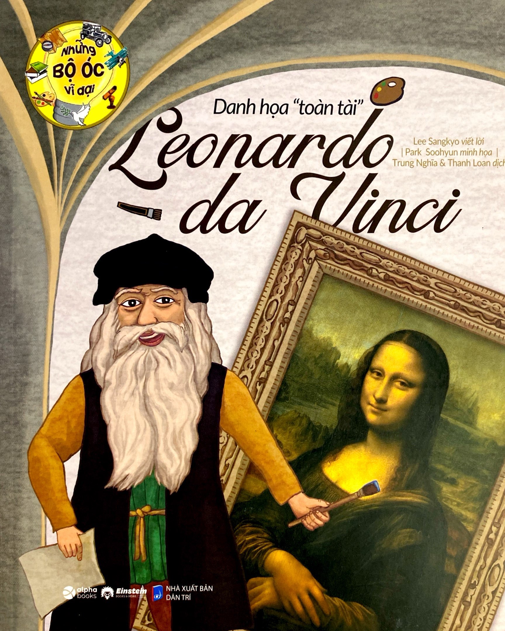 những bộ óc vĩ đại - danh họa "toàn tài" leonardo da vinci (tái bản 2023) - Ảnh 2