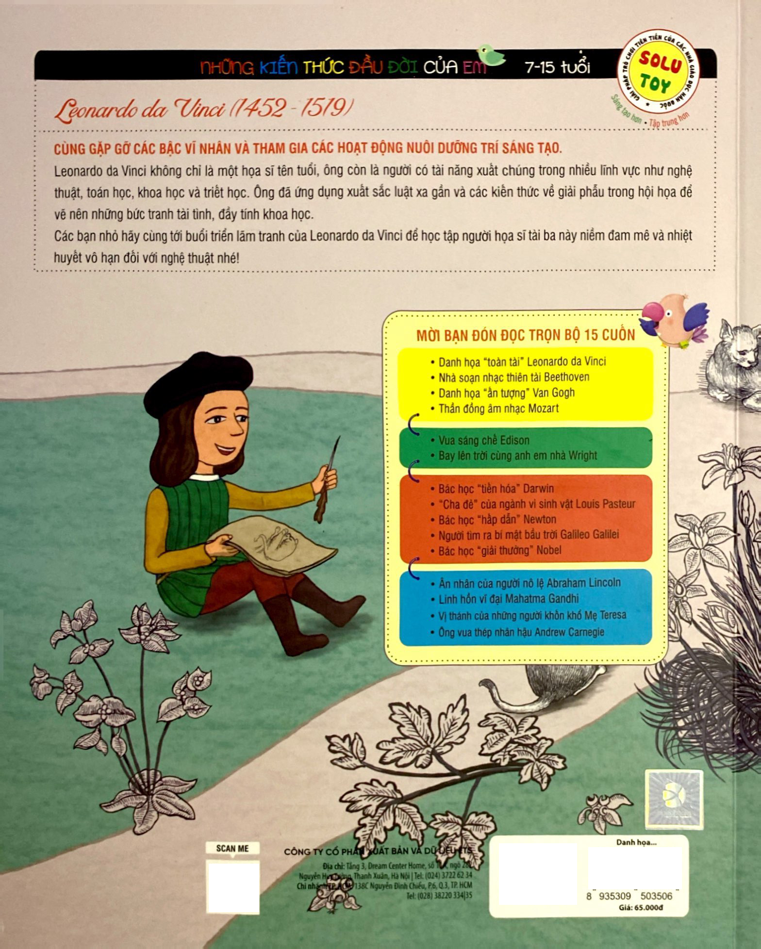 những bộ óc vĩ đại - danh họa "toàn tài" leonardo da vinci (tái bản 2023) - Ảnh 7