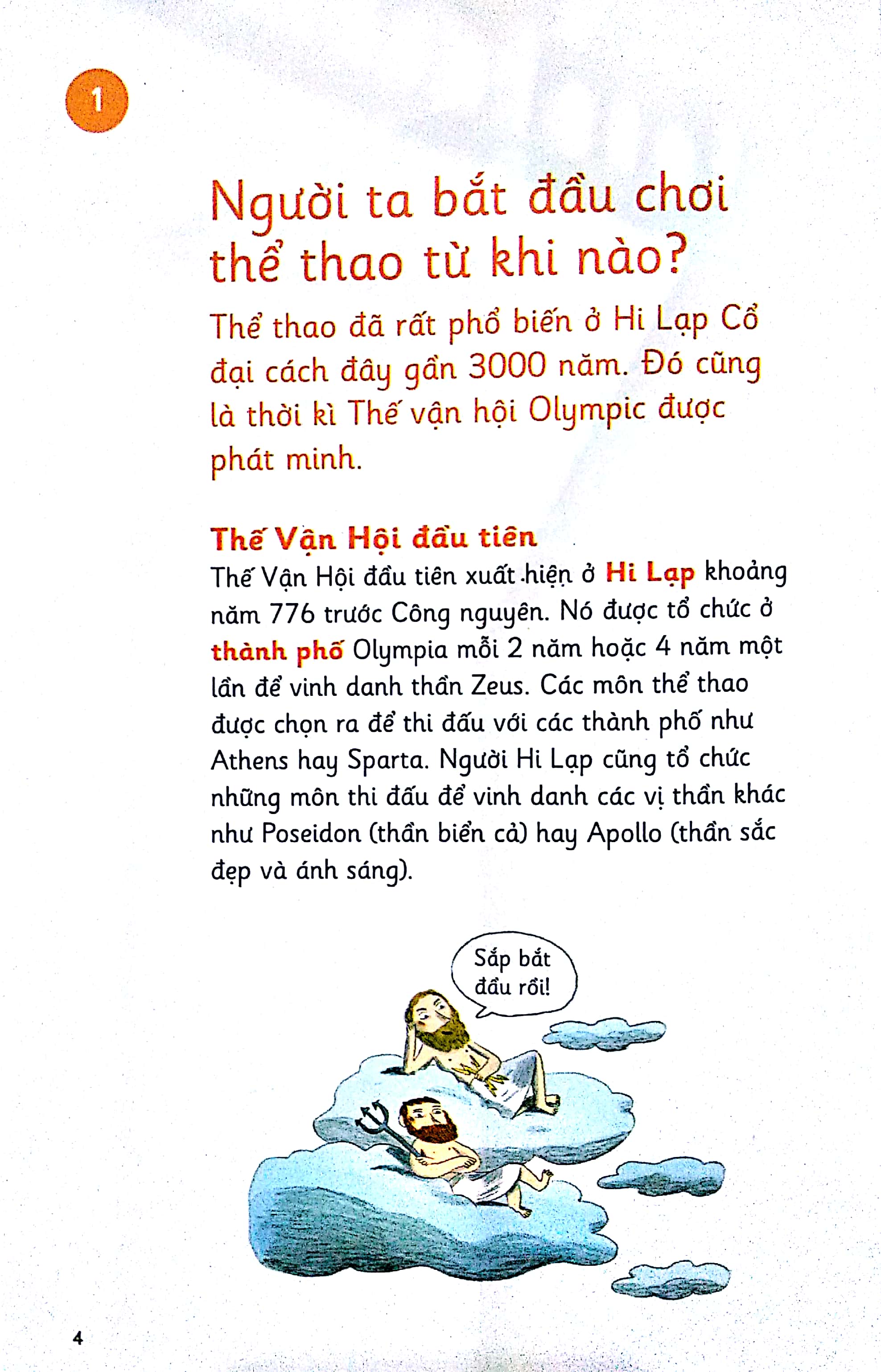 những bước đi nhỏ - thể thao - Ảnh 2