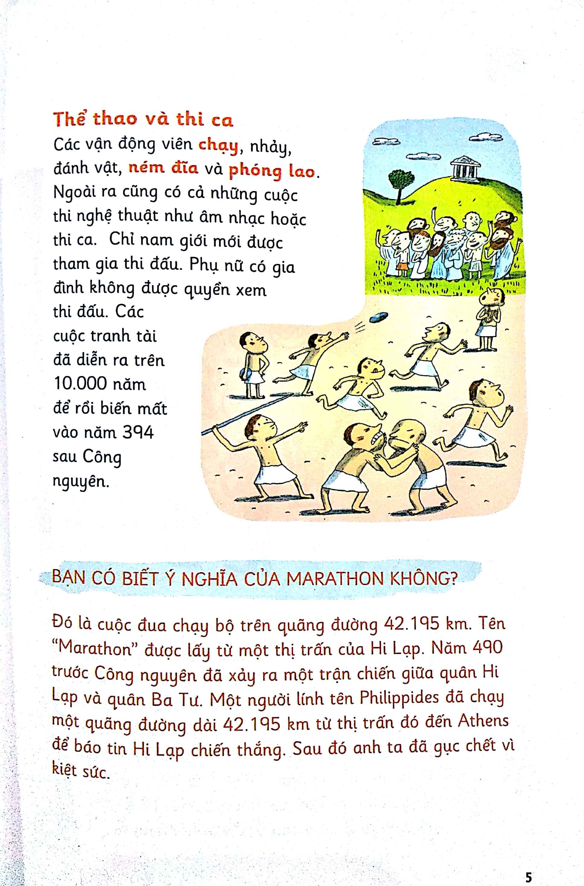 những bước đi nhỏ - thể thao - Ảnh 3