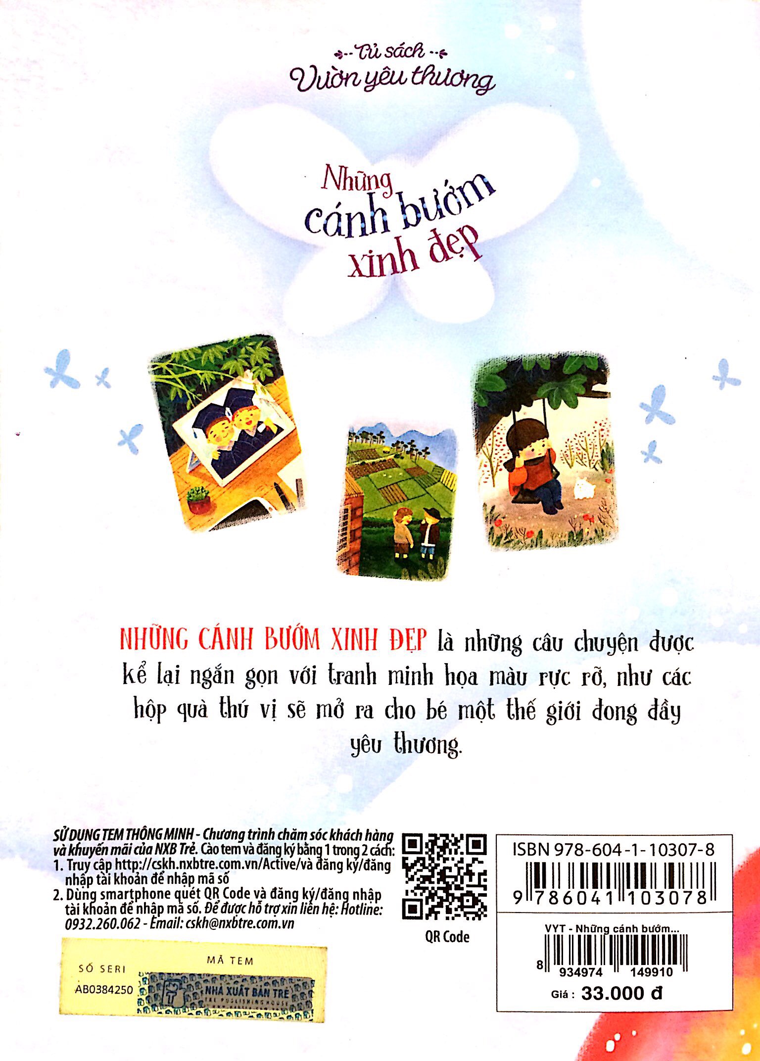 những cánh bướm xinh đẹp - Ảnh 5