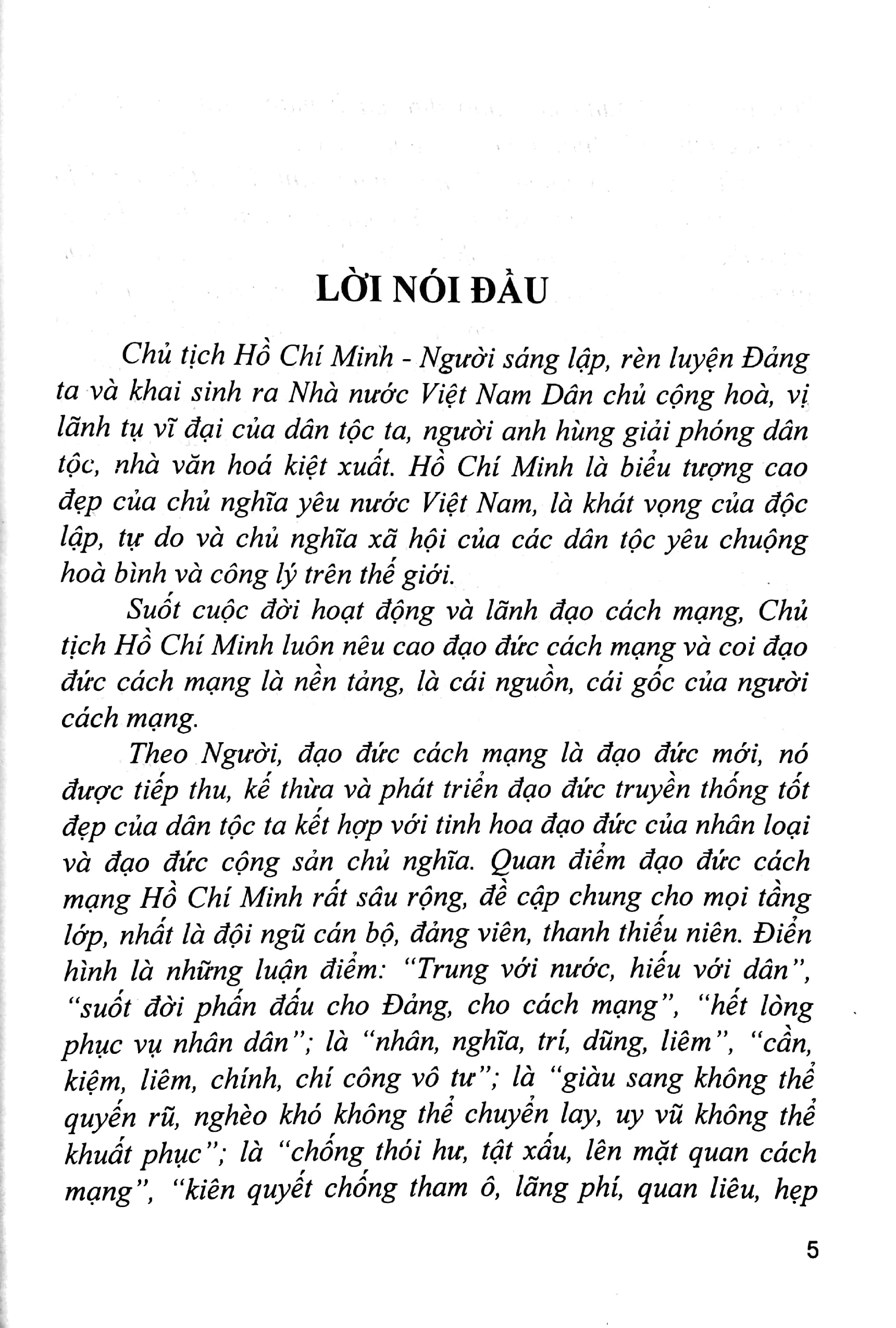 những câu chuyện còn mãi với thời gian - Ảnh 4