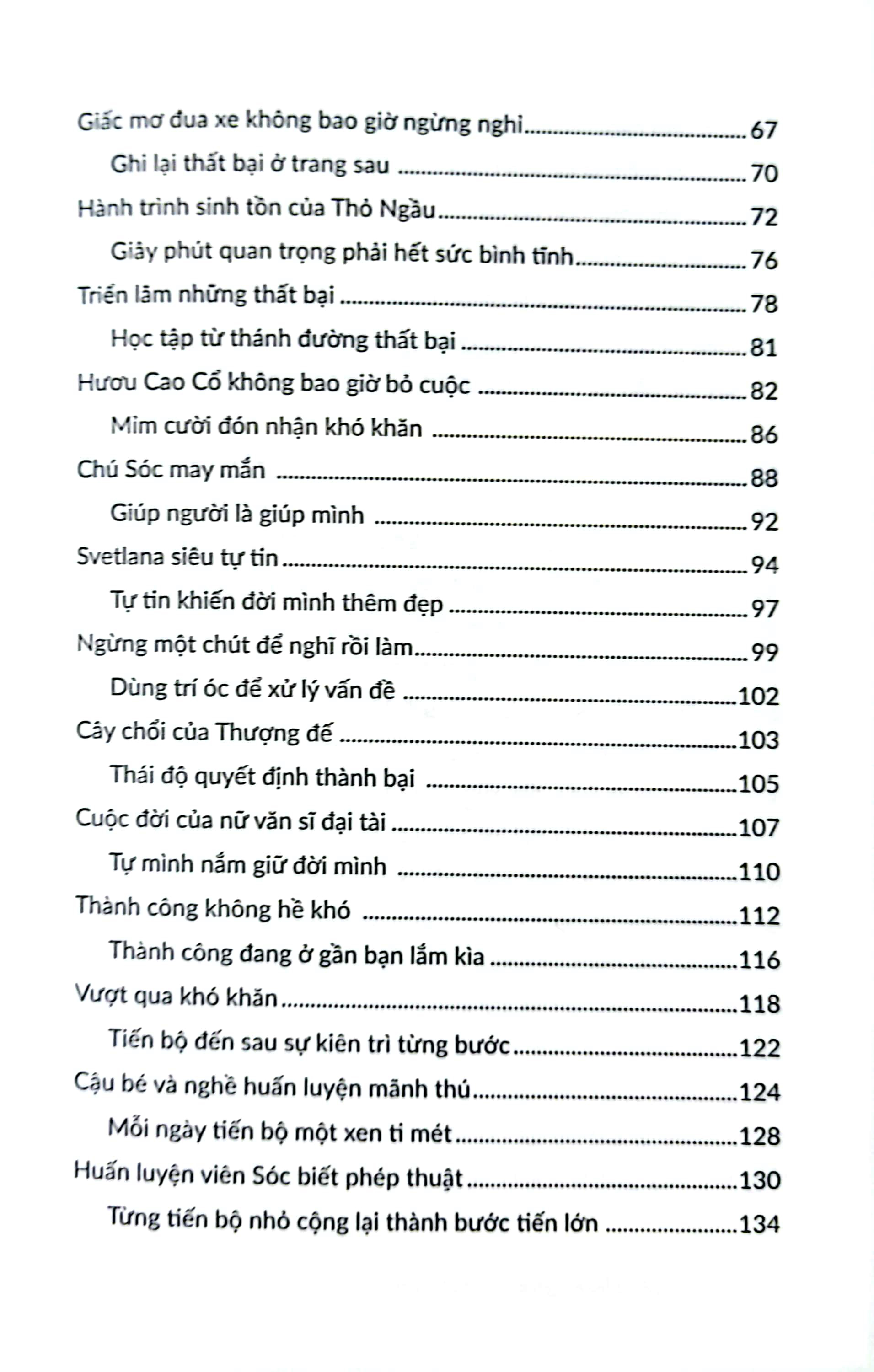 những câu chuyện để trưởng thành - tự tin khiến mình càng xuất sắc - Ảnh 4