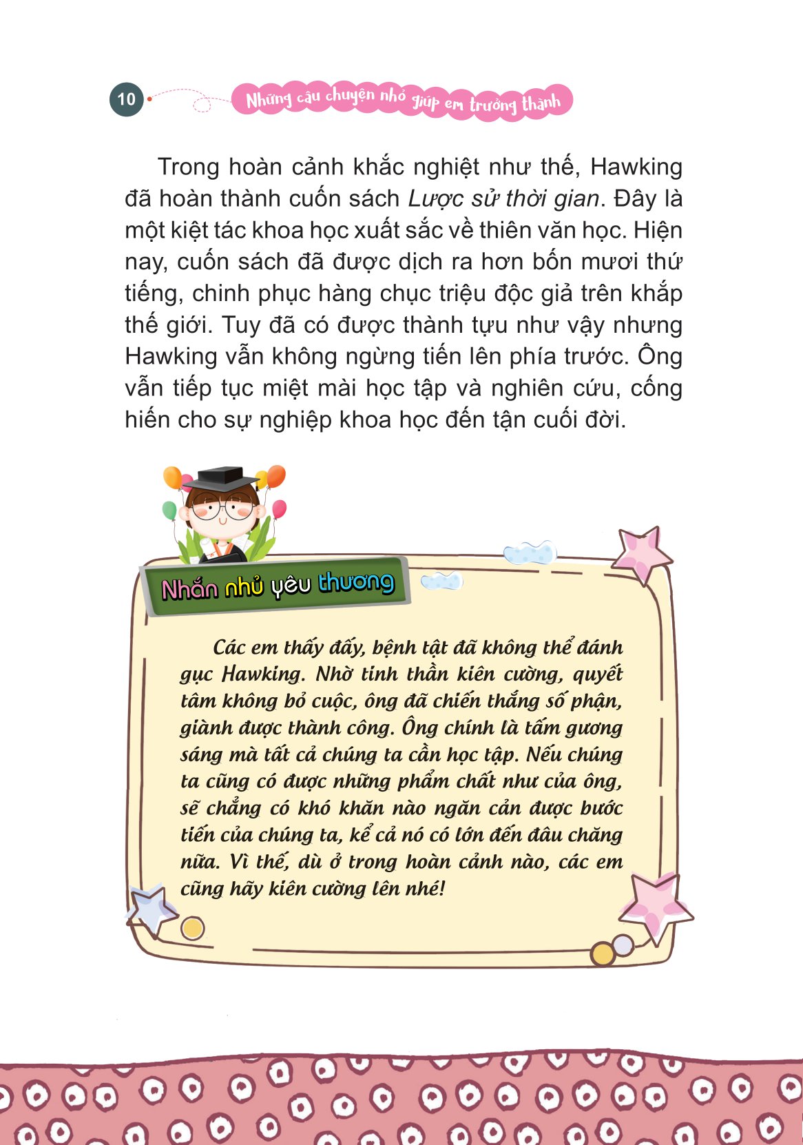 những câu chuyện nhỏ giúp em trưởng thành - tớ không bao giờ bỏ cuộc - Ảnh 11