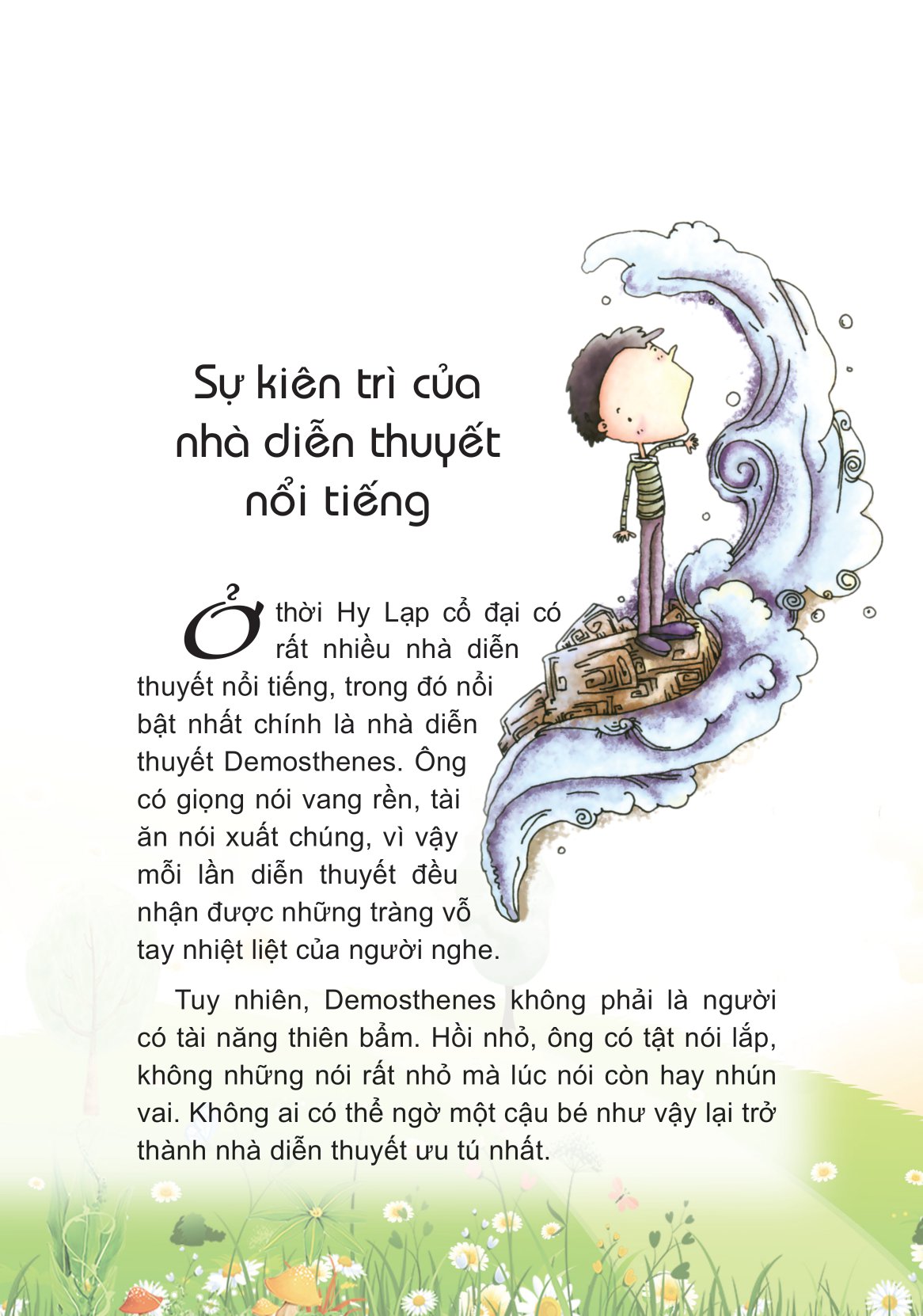 những câu chuyện nhỏ giúp em trưởng thành - tớ không bao giờ bỏ cuộc - Ảnh 6