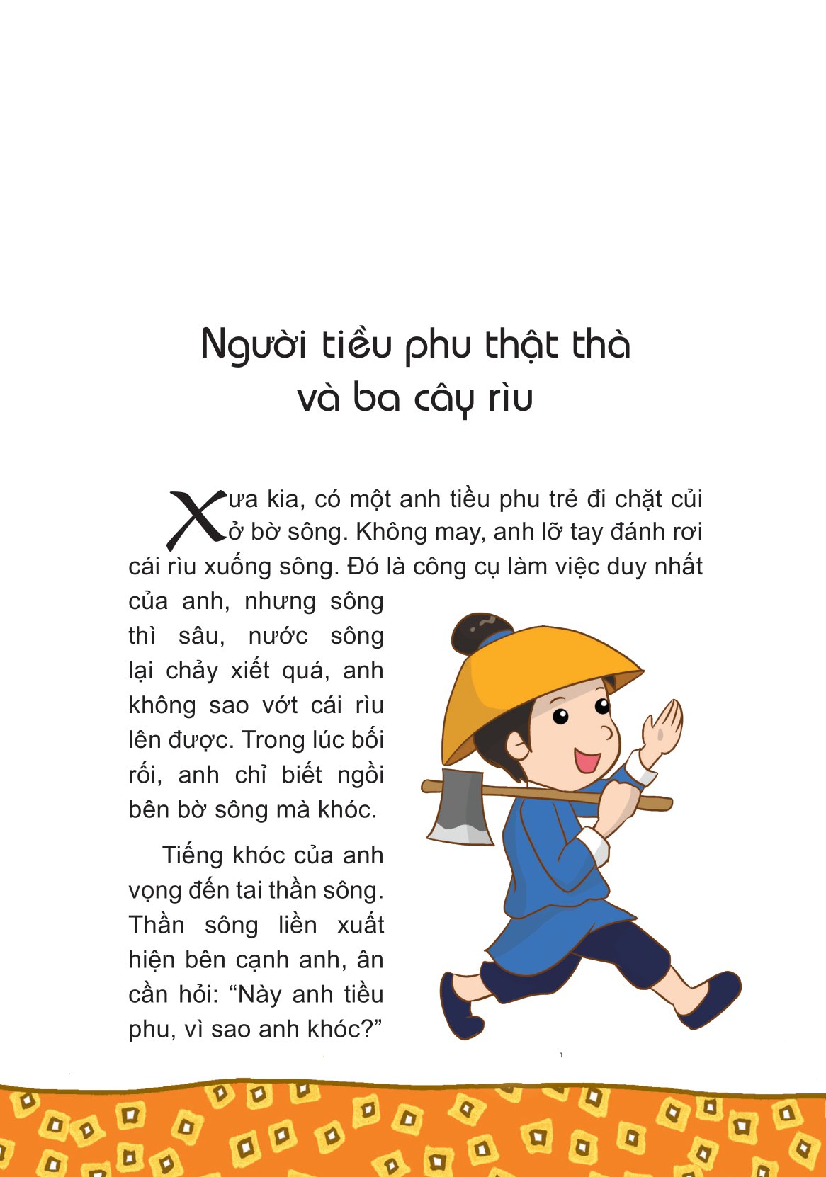 những câu chuyện nhỏ giúp em trưởng thành - tớ là đứa trẻ ngoan - Ảnh 11