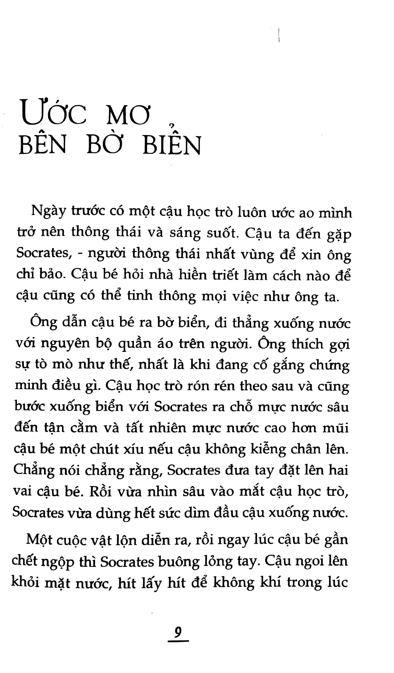những câu chuyện về khát vọng & ước mơ (tái bản 2022) - Ảnh 5