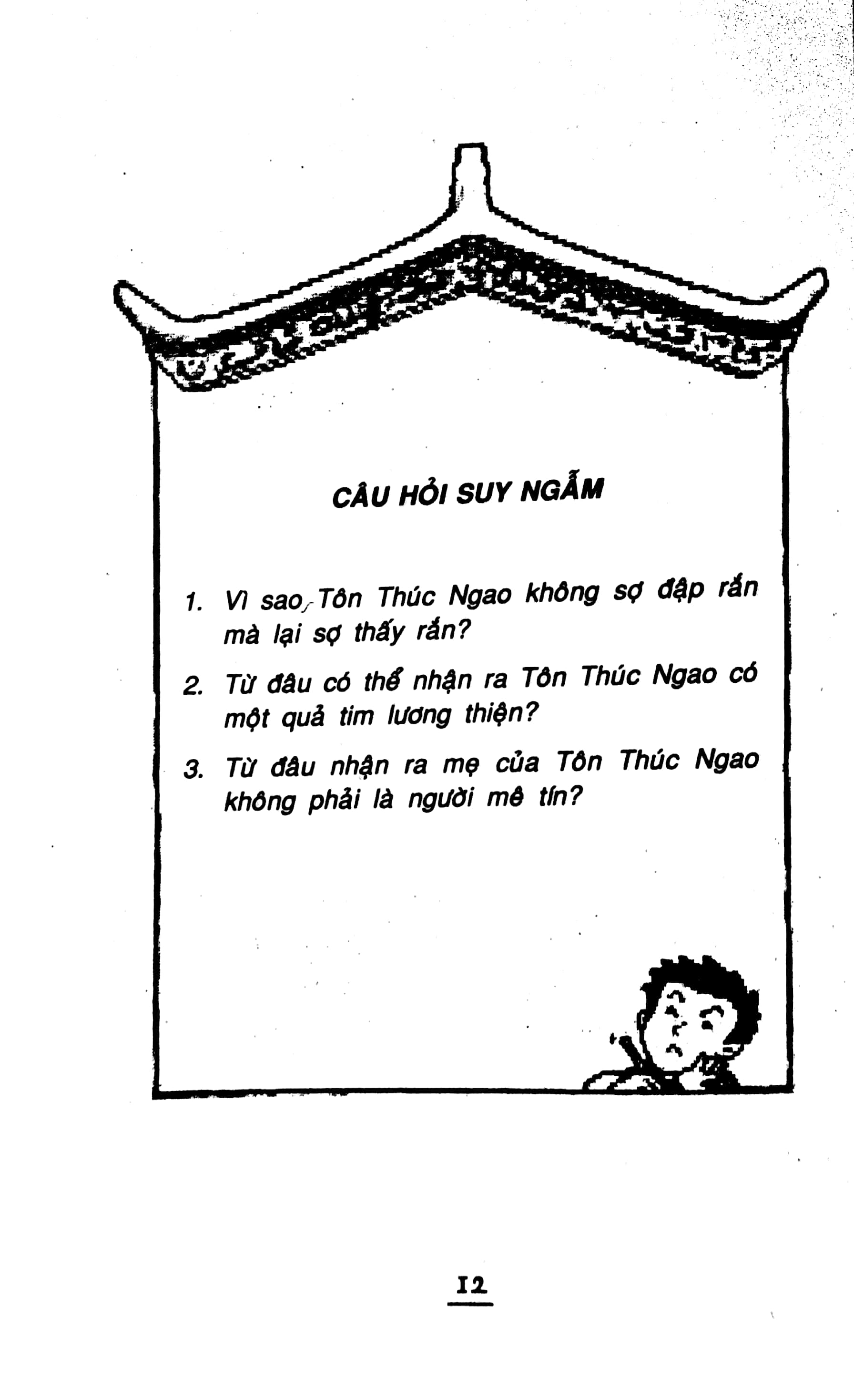 những câu chuyện về: tính lương thiện (tái bản 2022) - Ảnh 5