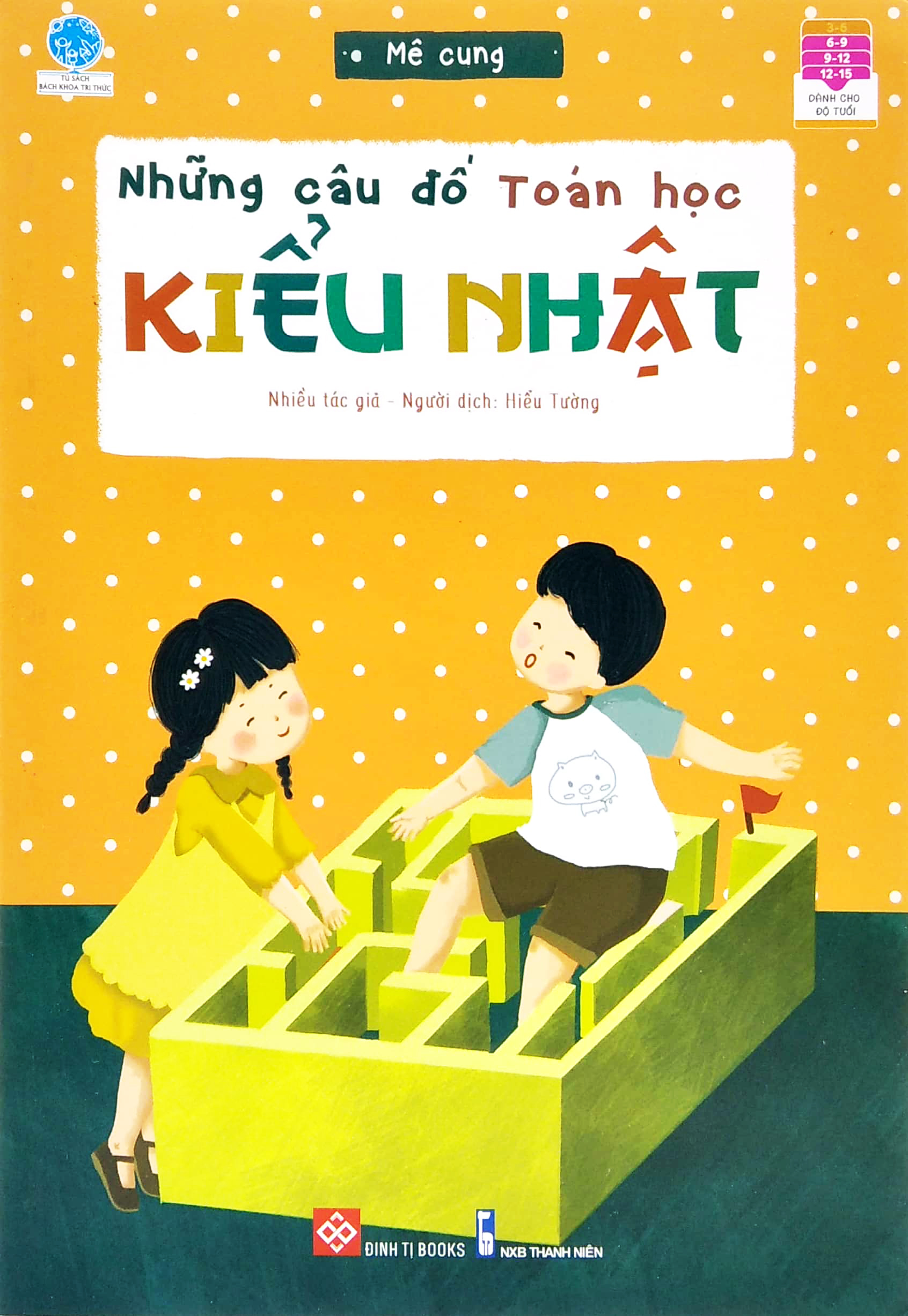 những câu đố toán học kiểu nhật - mê cung - Ảnh 2