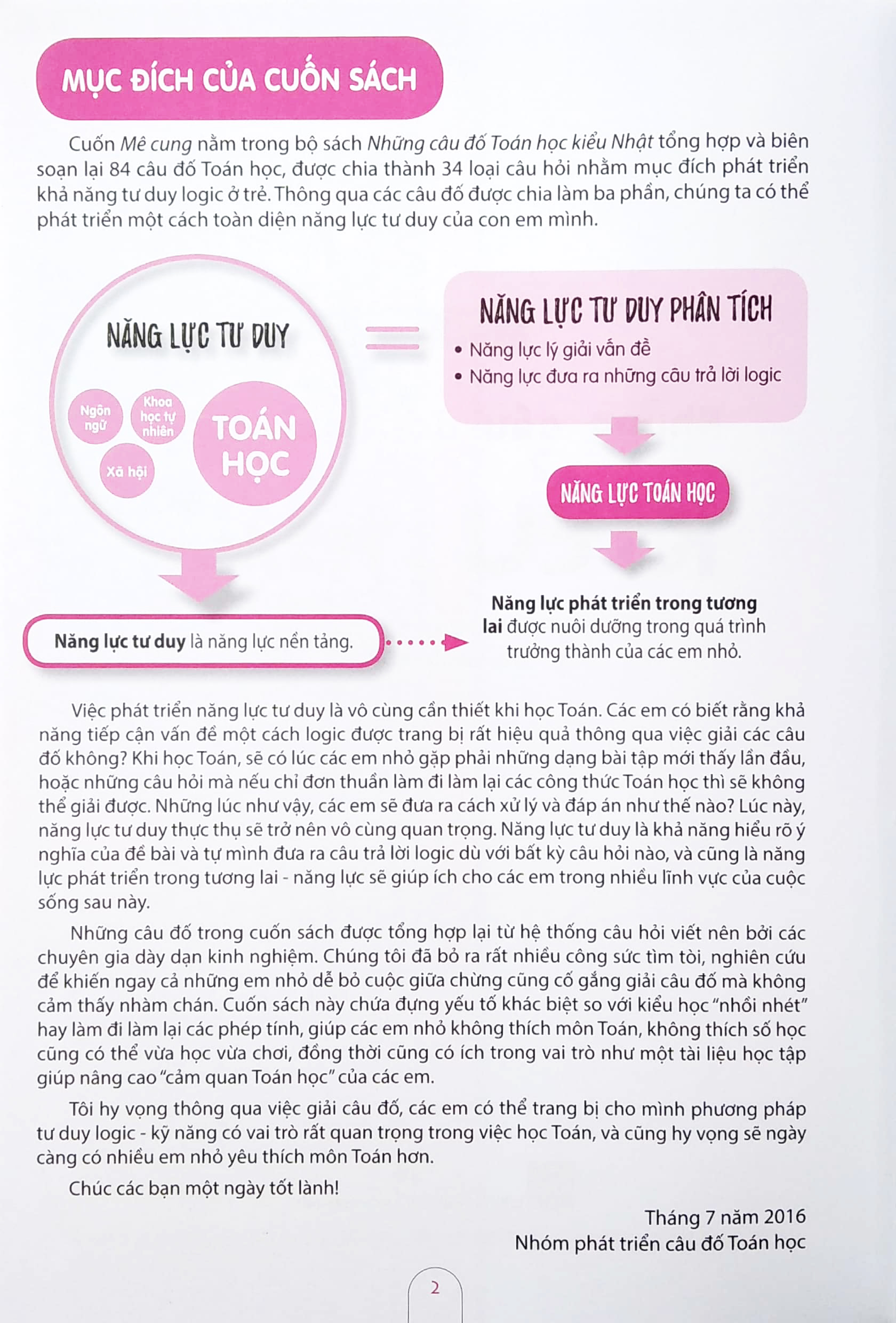 những câu đố toán học kiểu nhật - mê cung - Ảnh 3