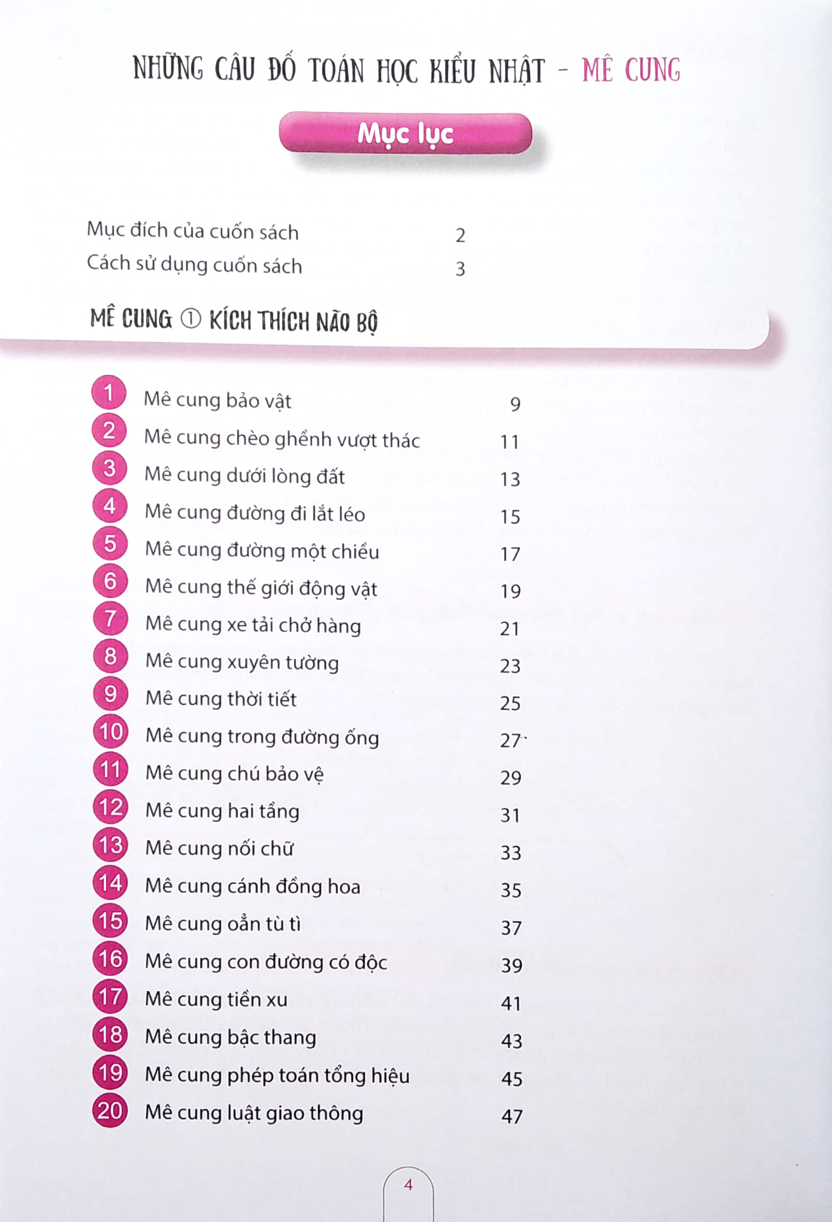 những câu đố toán học kiểu nhật - mê cung - Ảnh 4