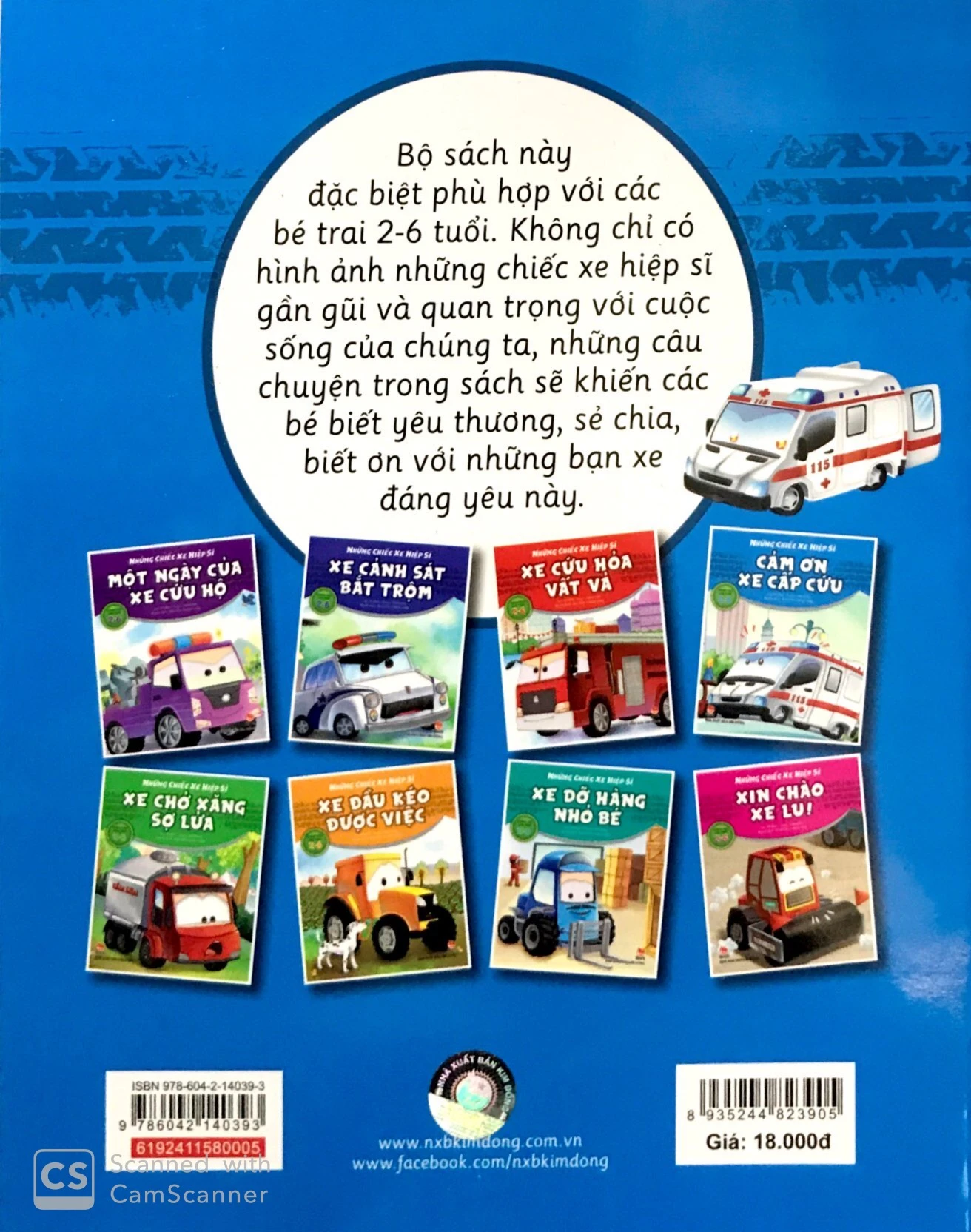 những chiếc xe hiệp sĩ - cảm ơn xe cấp cứu (tái bản 2019) - Ảnh 5