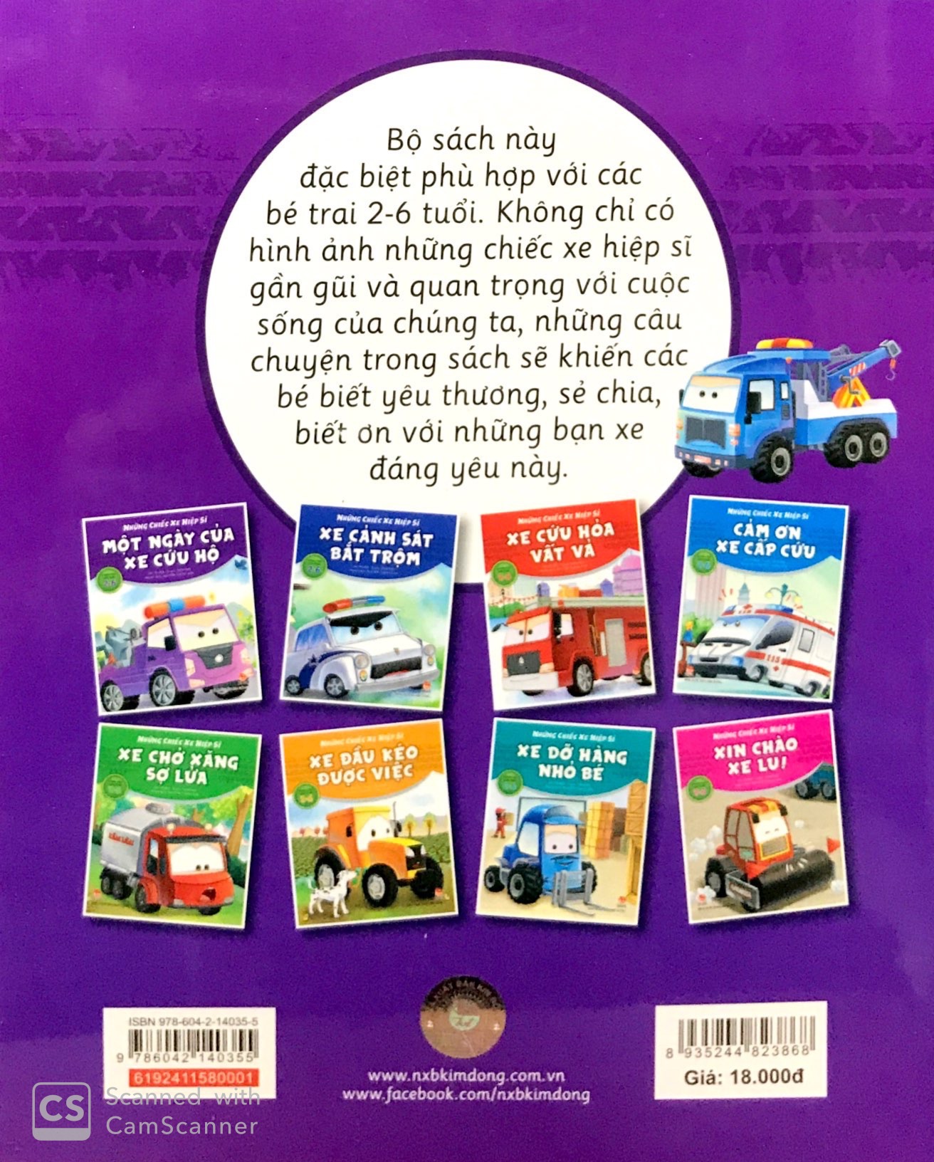 những chiếc xe hiệp sĩ - một ngày của xe cứu hộ (tái bản 2019) - Ảnh 6
