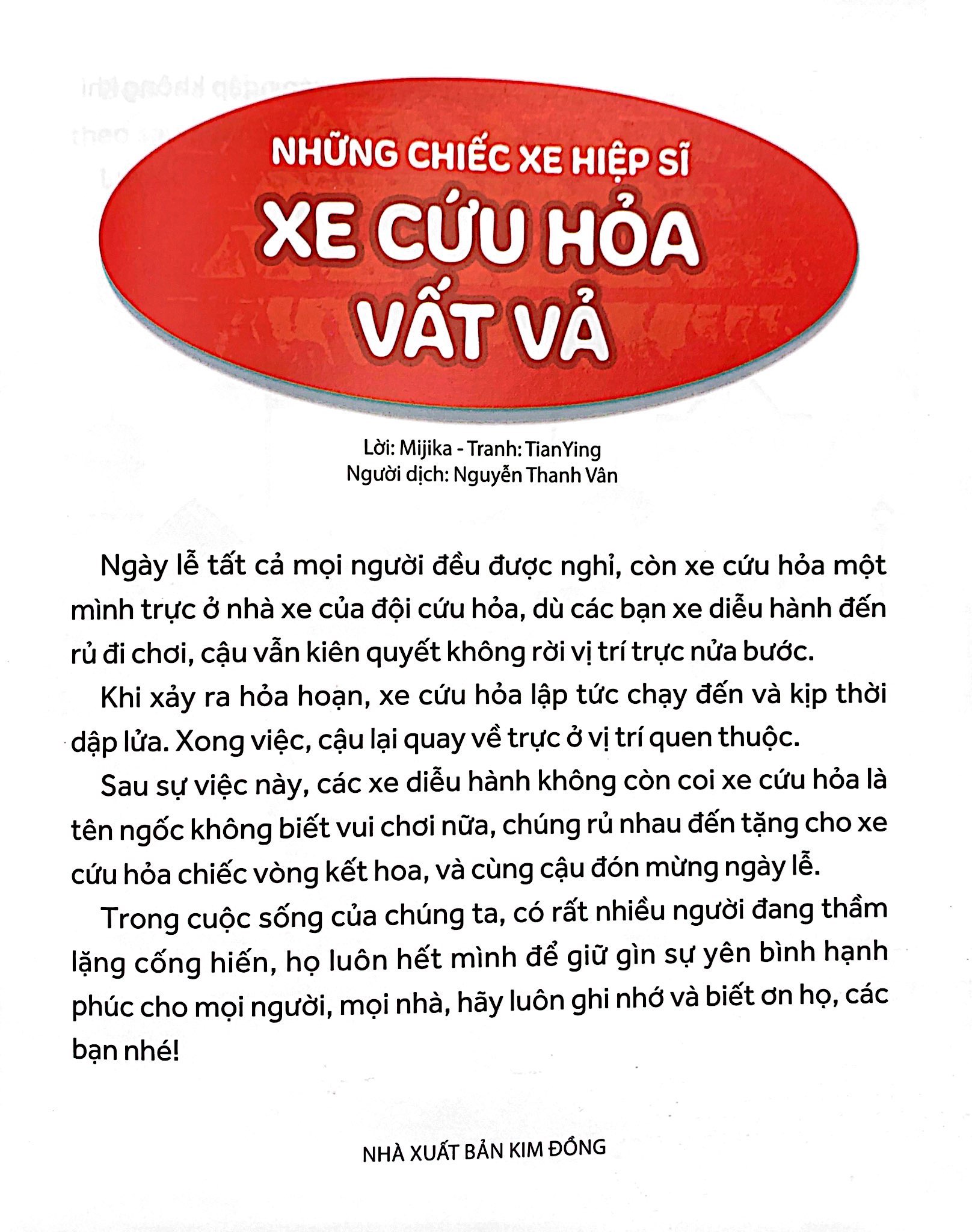 những chiếc xe hiệp sĩ - xe cứu hỏa vất vả (tái bản 2019) - Ảnh 3