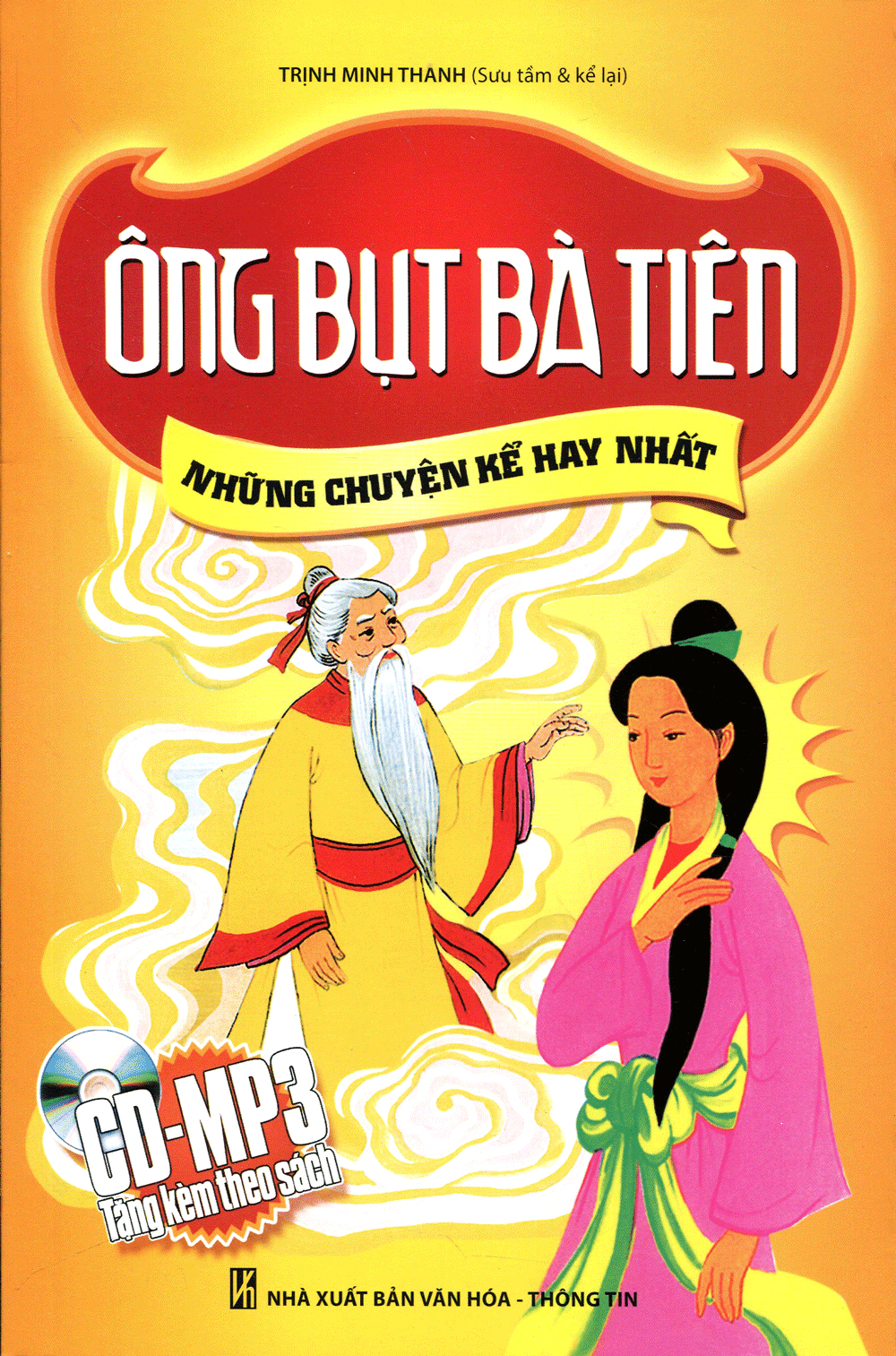 những chuyện kể hay nhất - ông bụt bà tiên (kèm cd) - Ảnh 2