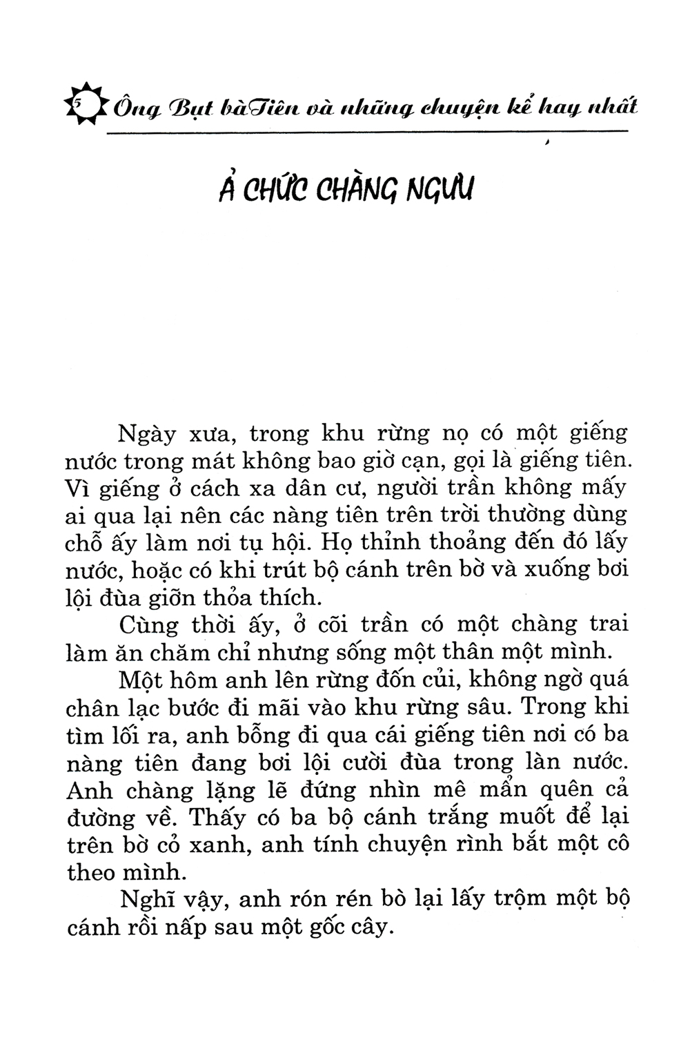 những chuyện kể hay nhất - ông bụt bà tiên (kèm cd) - Ảnh 4