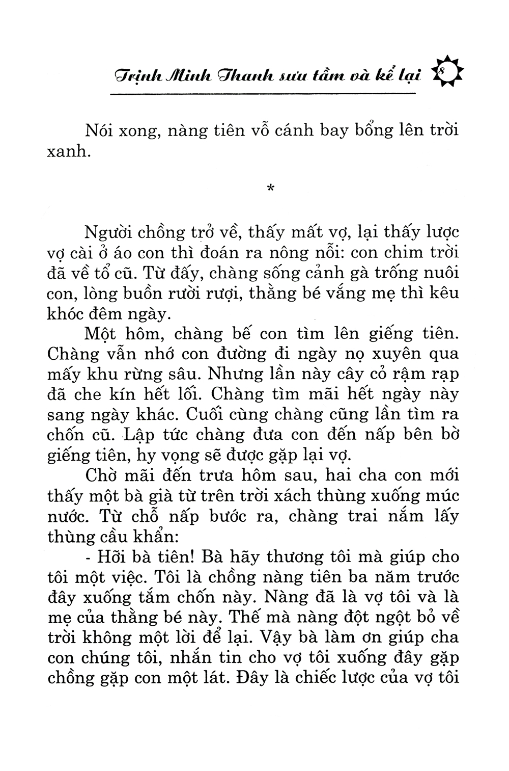 những chuyện kể hay nhất - ông bụt bà tiên (kèm cd) - Ảnh 7