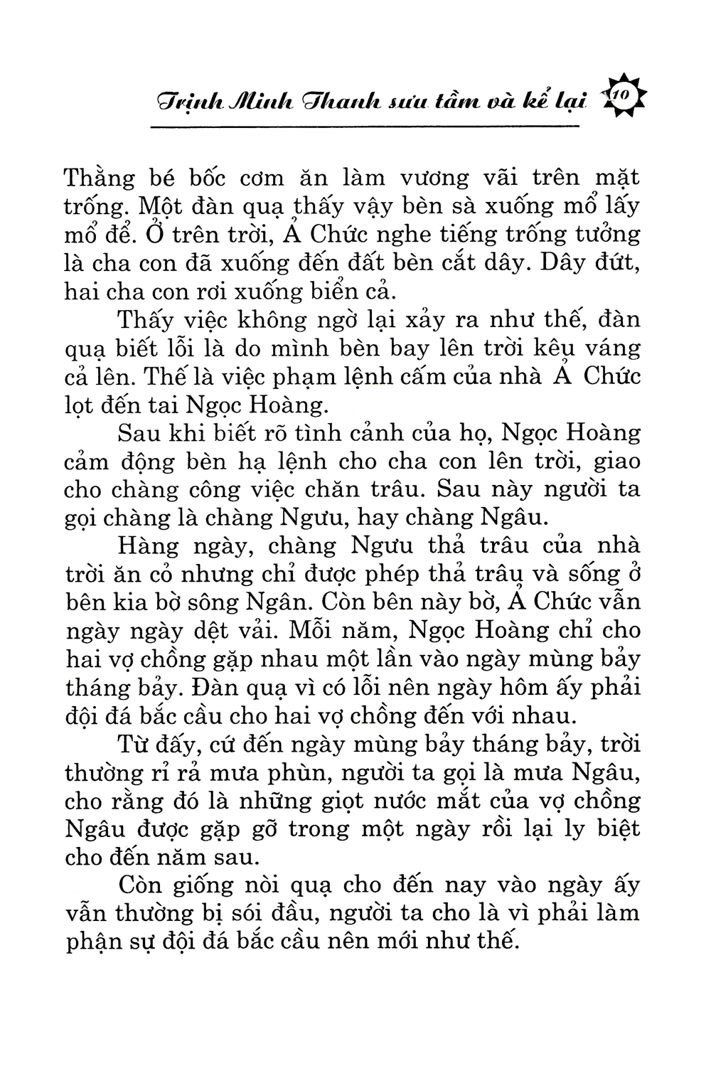 những chuyện kể hay nhất - ông bụt bà tiên (kèm cd) - Ảnh 9