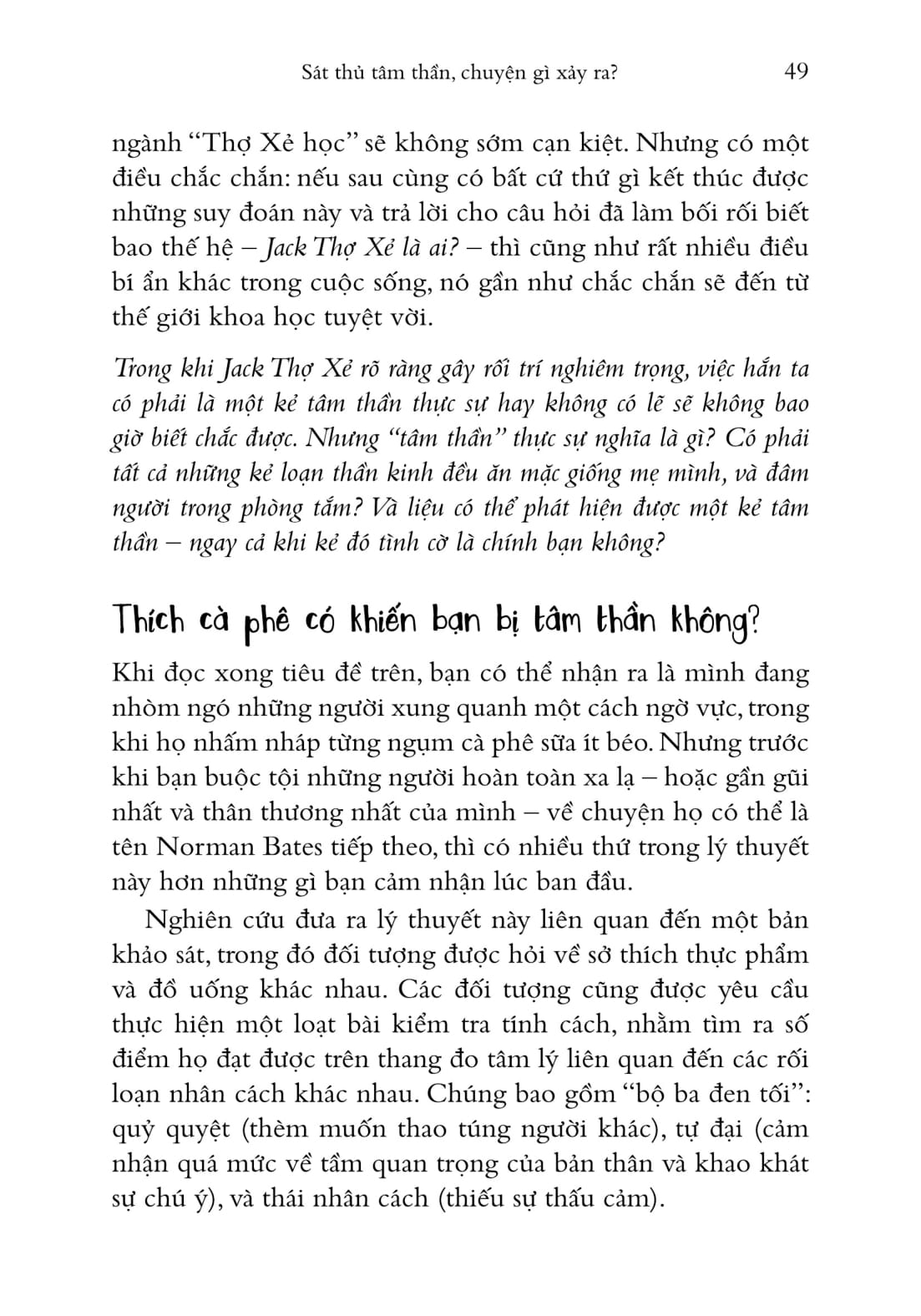 những con chuột hát khúc tình ca và những câu chuyện kỳ lạ từ thế giới khoa học - the mice who sing for sex - Ảnh 14