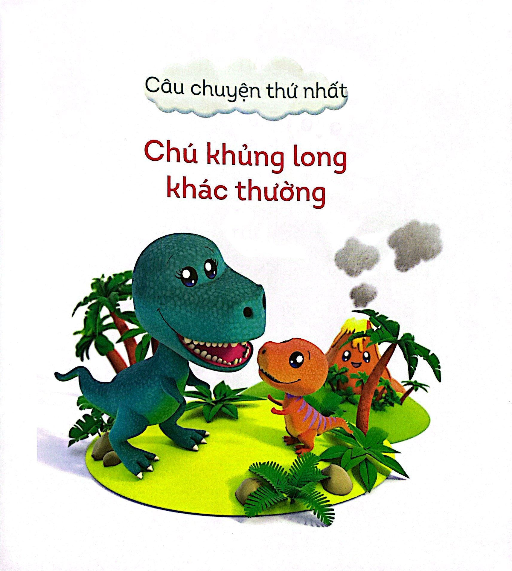 những cuộc phiêu lưu nhỏ - chú khủng long khác thường - Ảnh 3