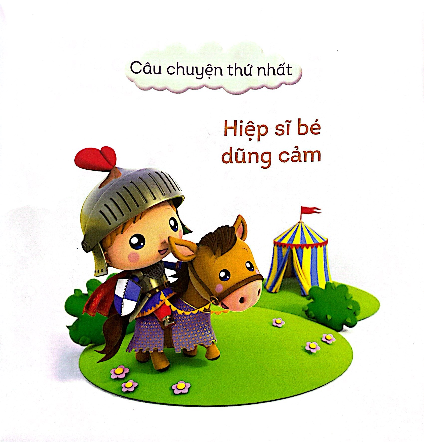 những cuộc phiêu lưu nhỏ - hiệp sĩ bé dũng cảm - Ảnh 3