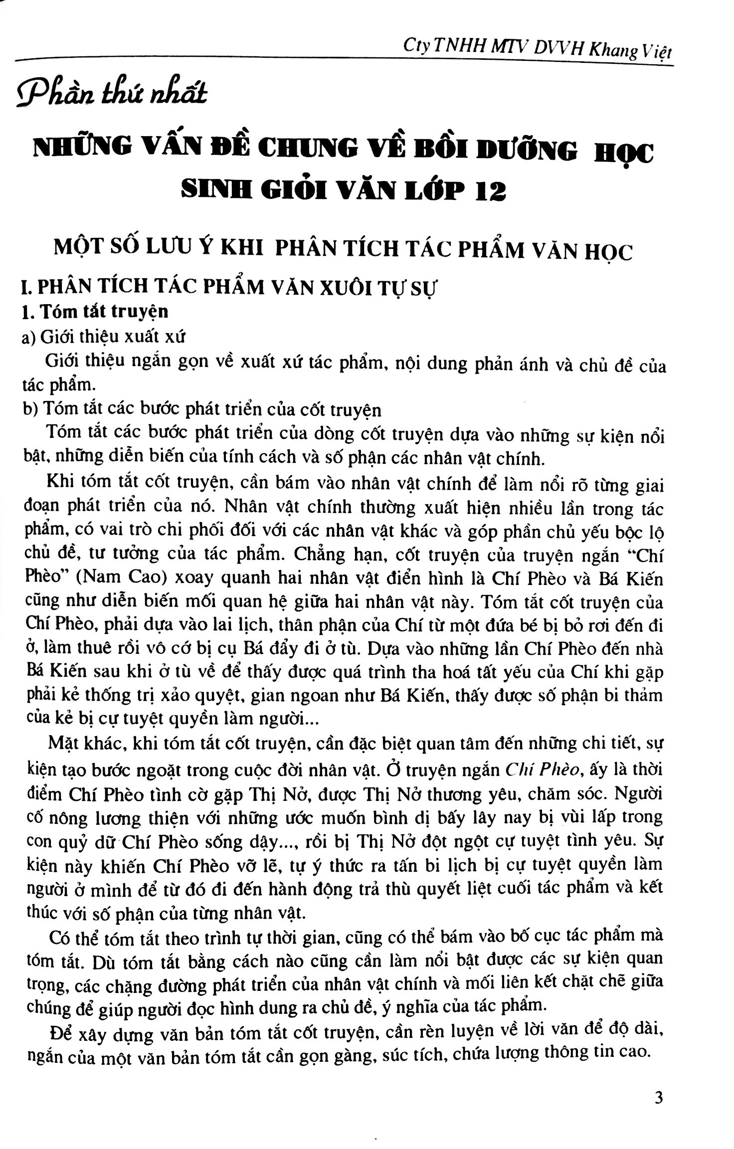 những điều cần biết bồi dưỡng học sinh giỏi ngữ văn lớp 12 - Ảnh 2