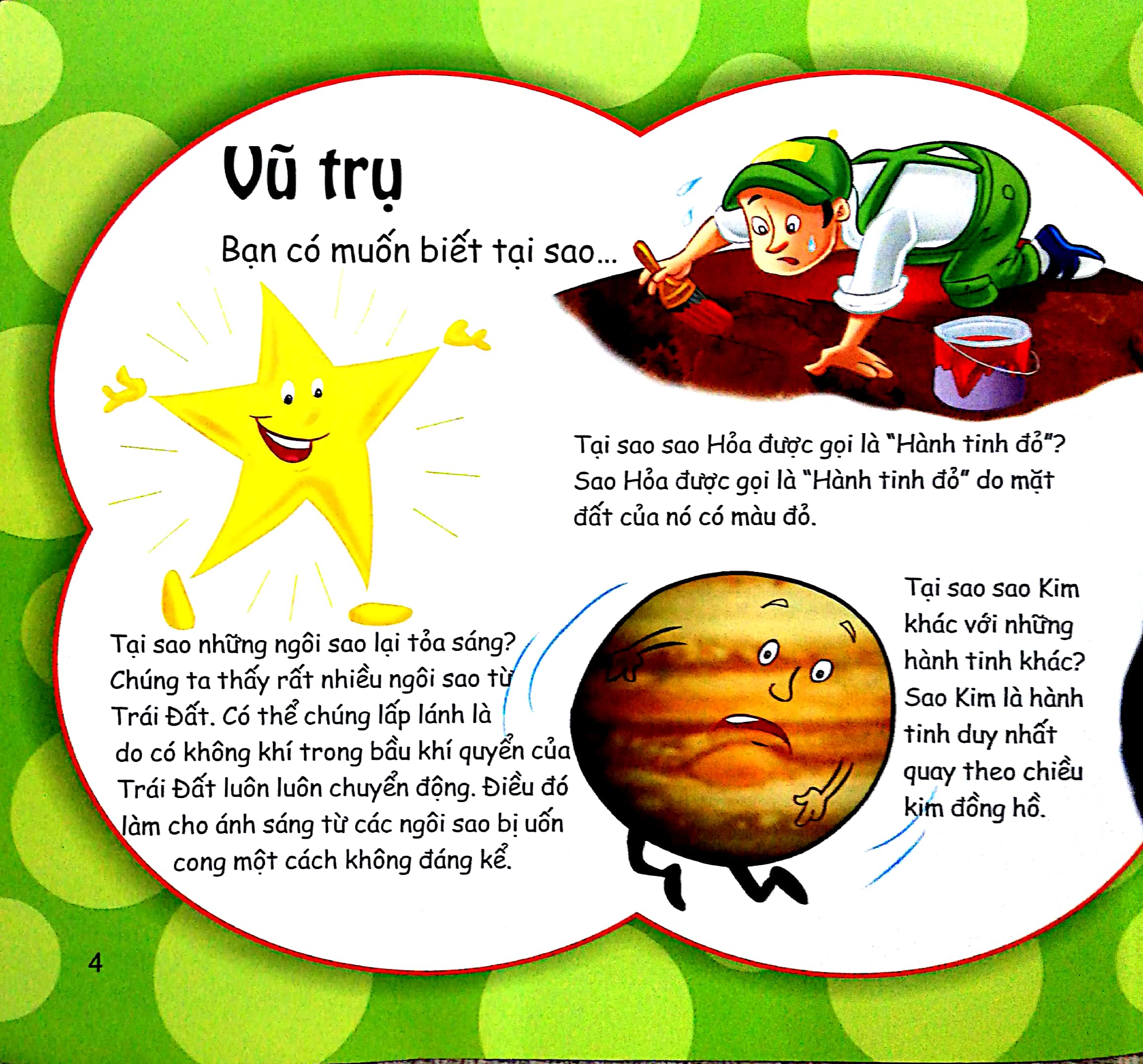 những điều kỳ thú - thắc mắc tại sao? - Ảnh 2