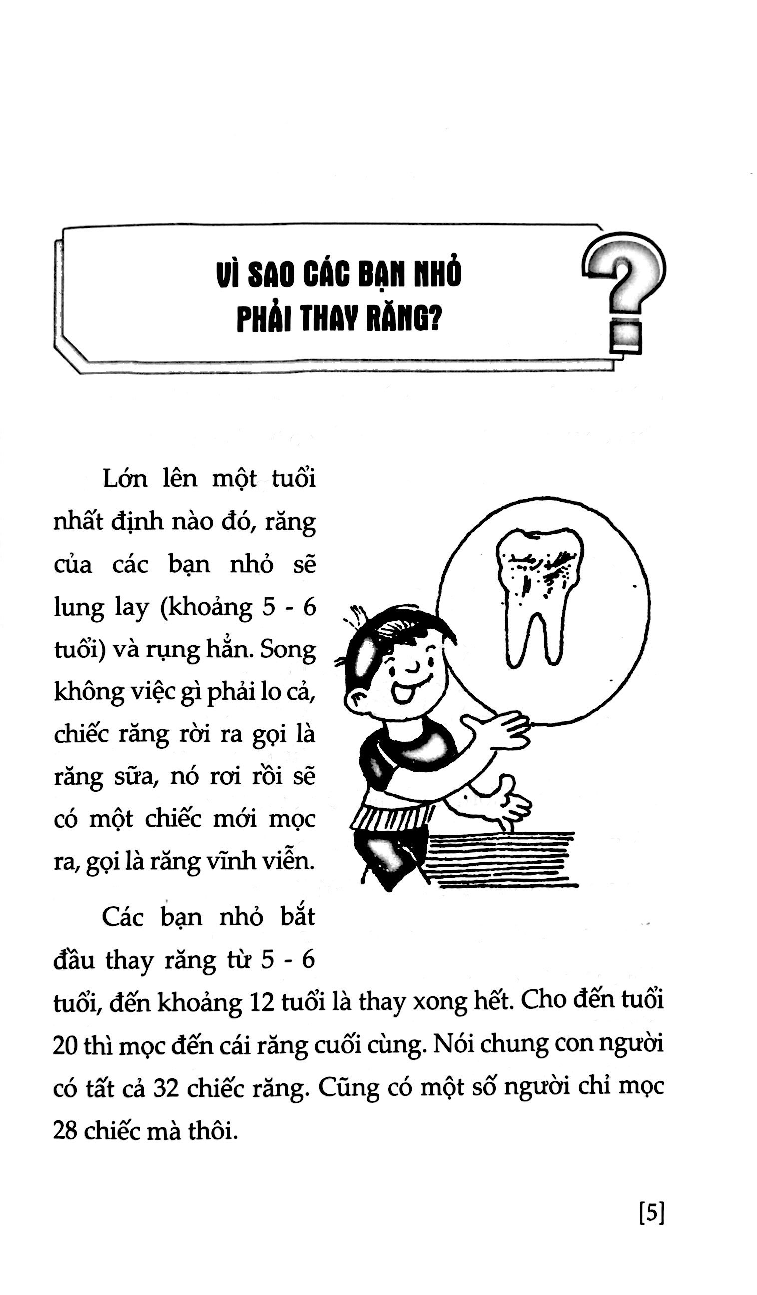 những điều lạ em muốn biết - vệ sinh và giữ gìn sức khỏe - Ảnh 3